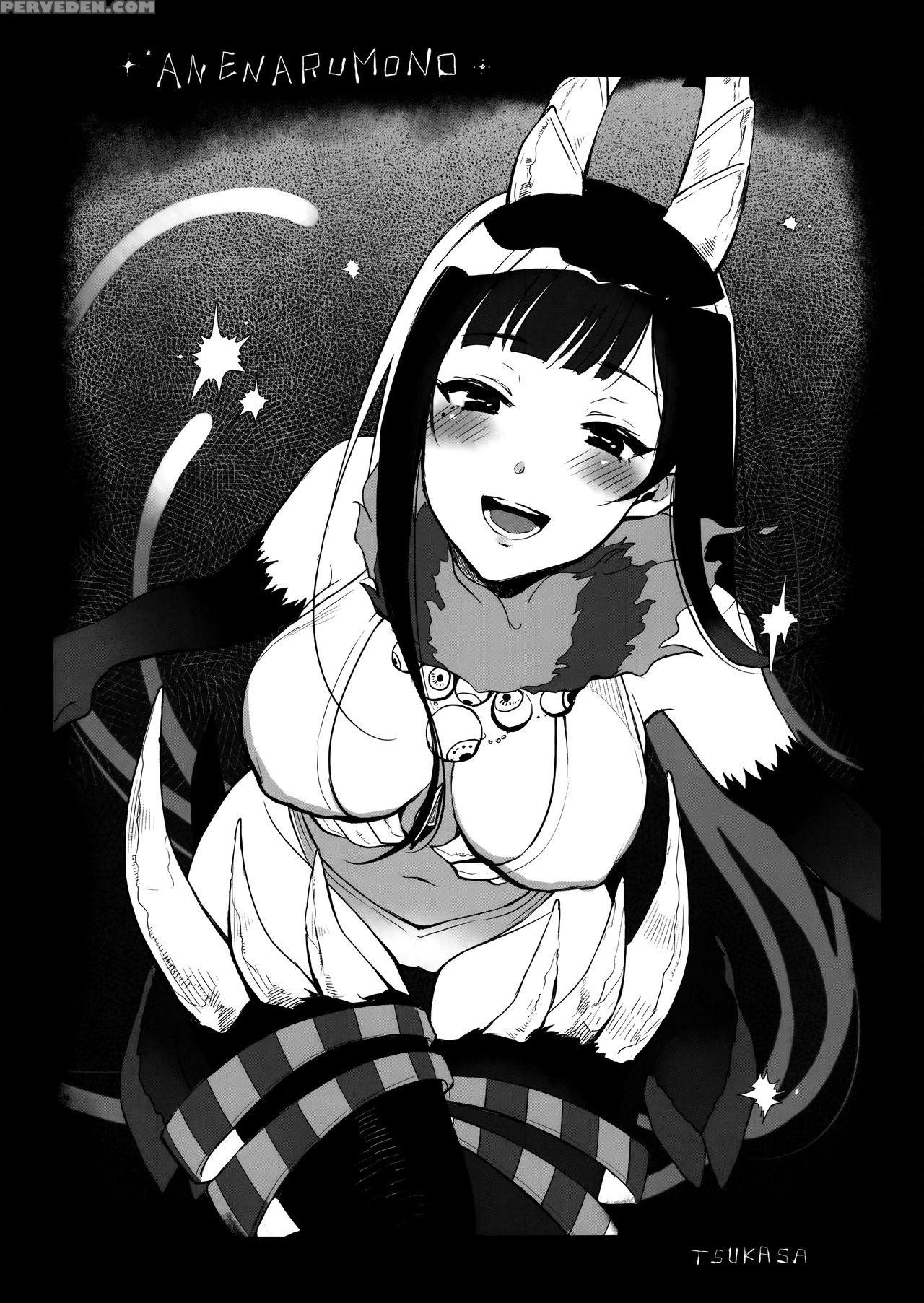 (c90) [pochi-goya. (pochi.)] Ane Naru Mono 3.5 | An Elder Sister 3.5 (ane Naru Mono) [english] [facedesk] 1