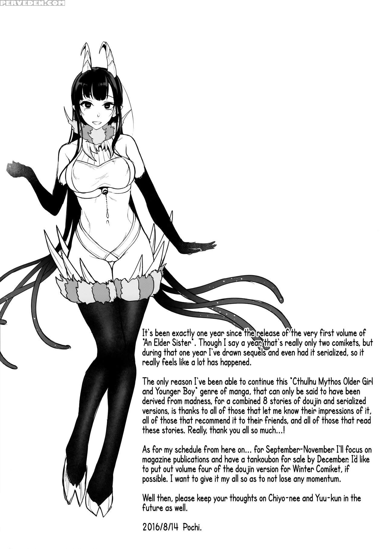 (c90) [pochi-goya. (pochi.)] Ane Naru Mono 3.5 | An Elder Sister 3.5 (ane Naru Mono) [english] [facedesk] 1