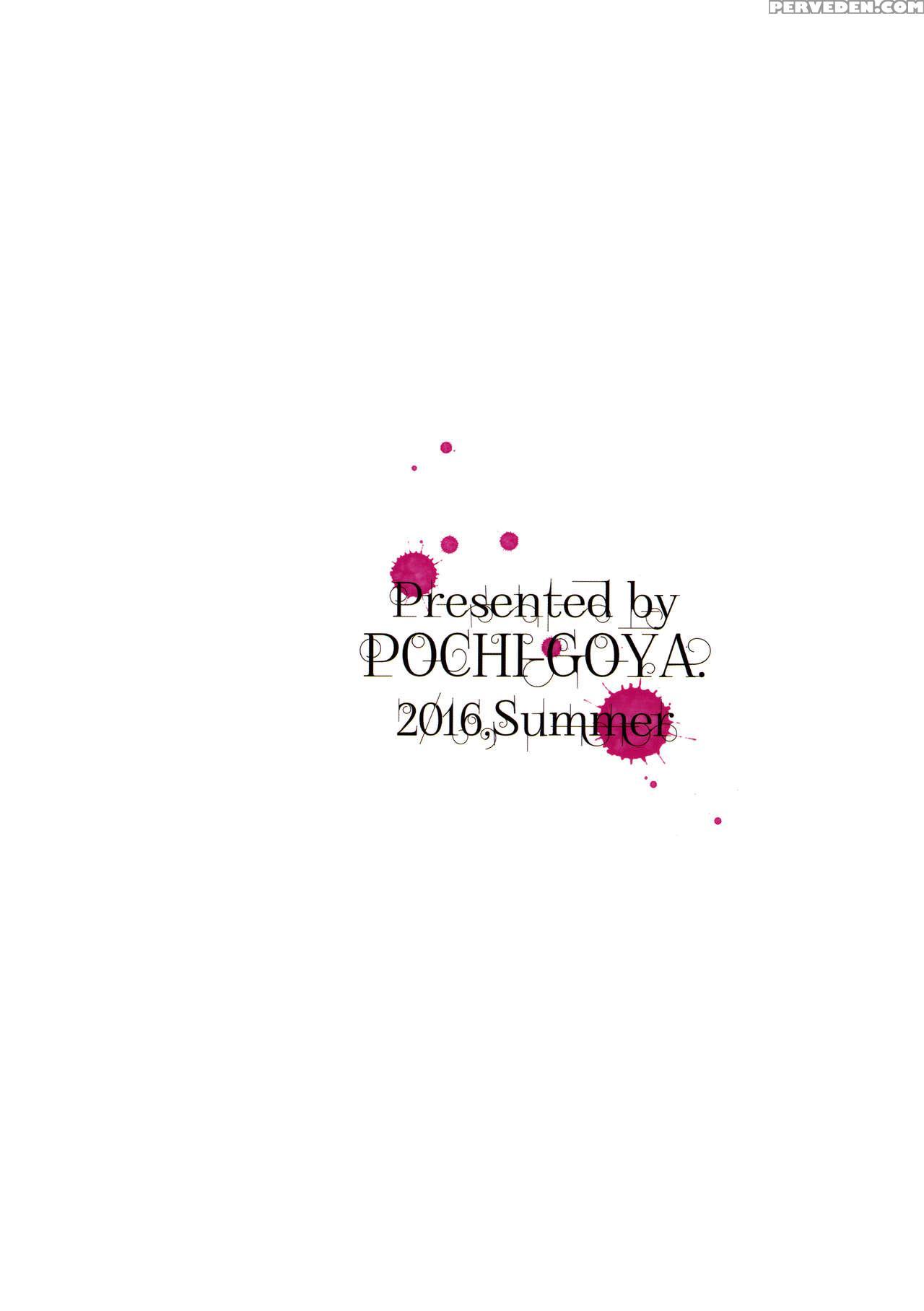 (c90) [pochi-goya. (pochi.)] Ane Naru Mono 3.5 | An Elder Sister 3.5 (ane Naru Mono) [english] [facedesk] 1