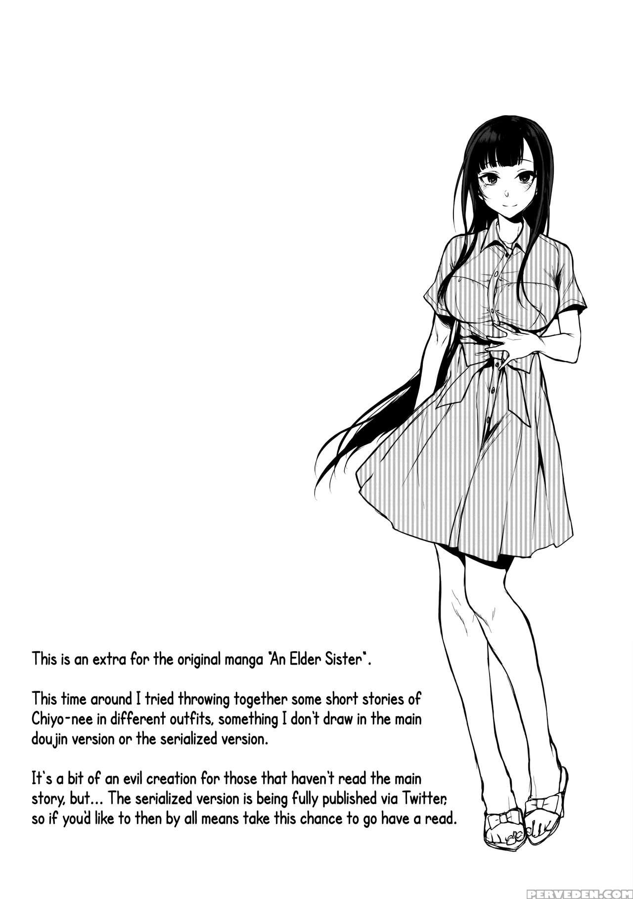 (c90) [pochi-goya. (pochi.)] Ane Naru Mono 3.5 | An Elder Sister 3.5 (ane Naru Mono) [english] [facedesk] 1