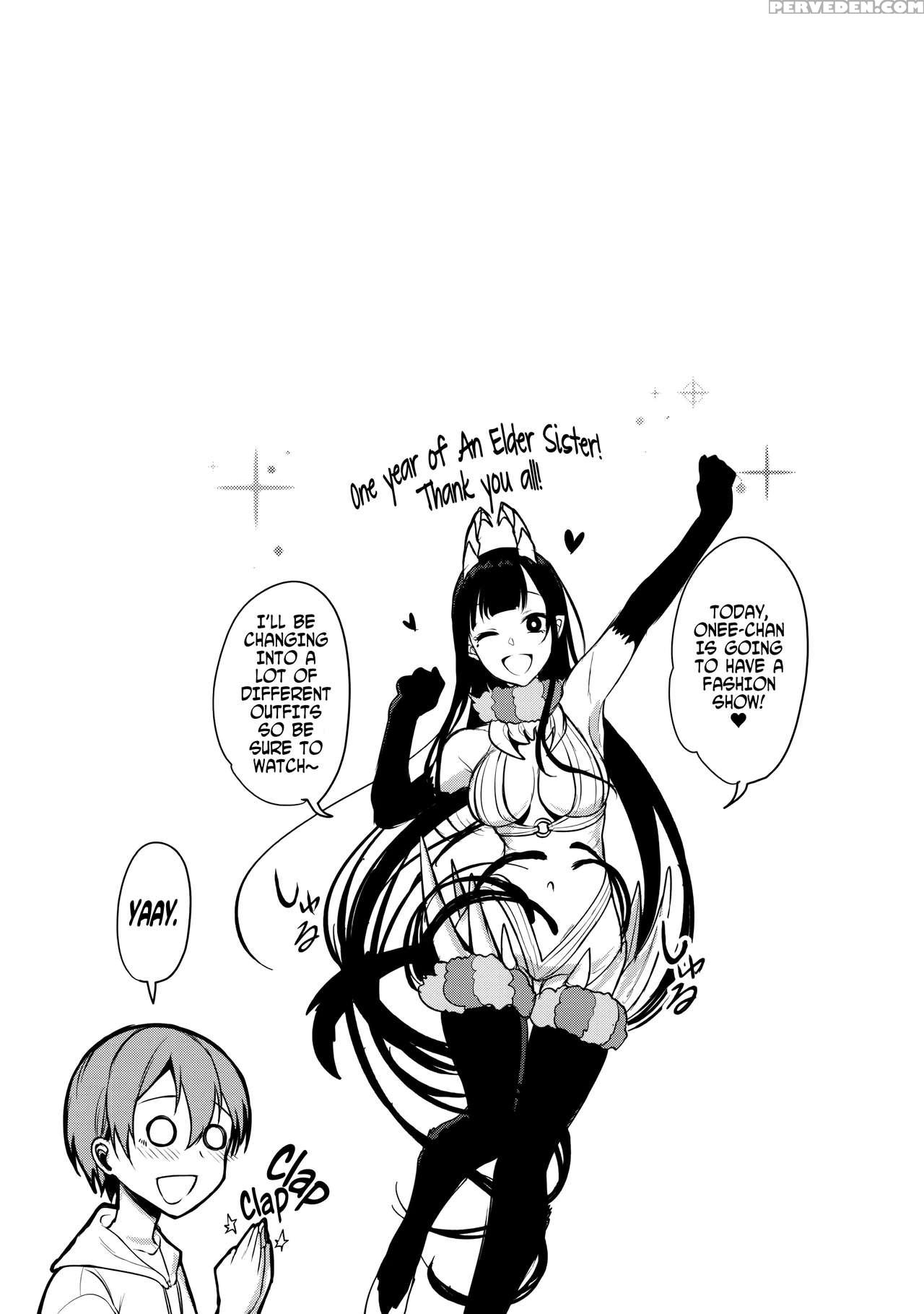 (c90) [pochi-goya. (pochi.)] Ane Naru Mono 3.5 | An Elder Sister 3.5 (ane Naru Mono) [english] [facedesk] 1