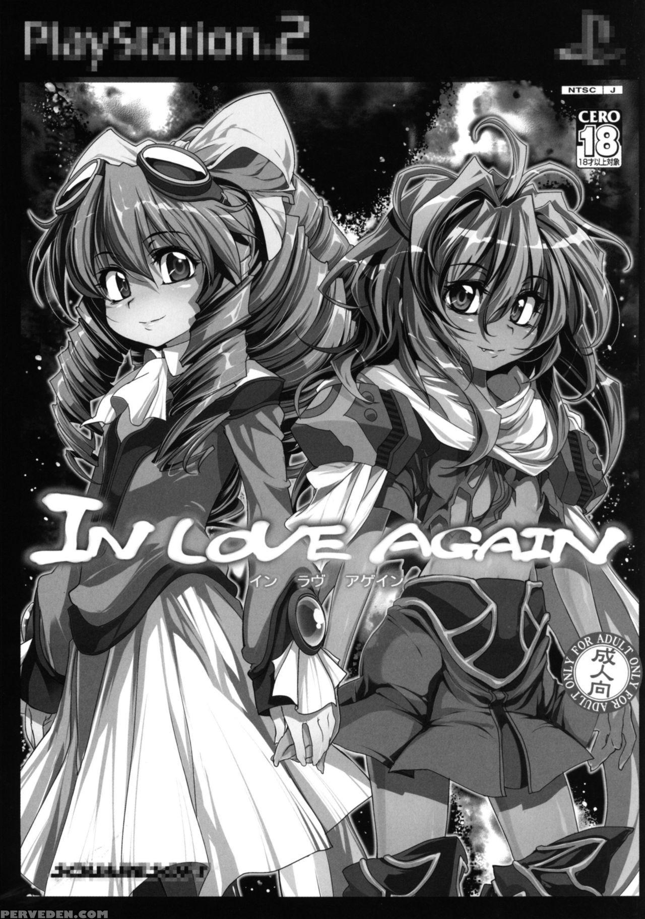 (c90) [rin (mochi)] Xenogears No Eroi Rakugaki Bon Part 1-2 (xenogears) [english] [webdriver] 1