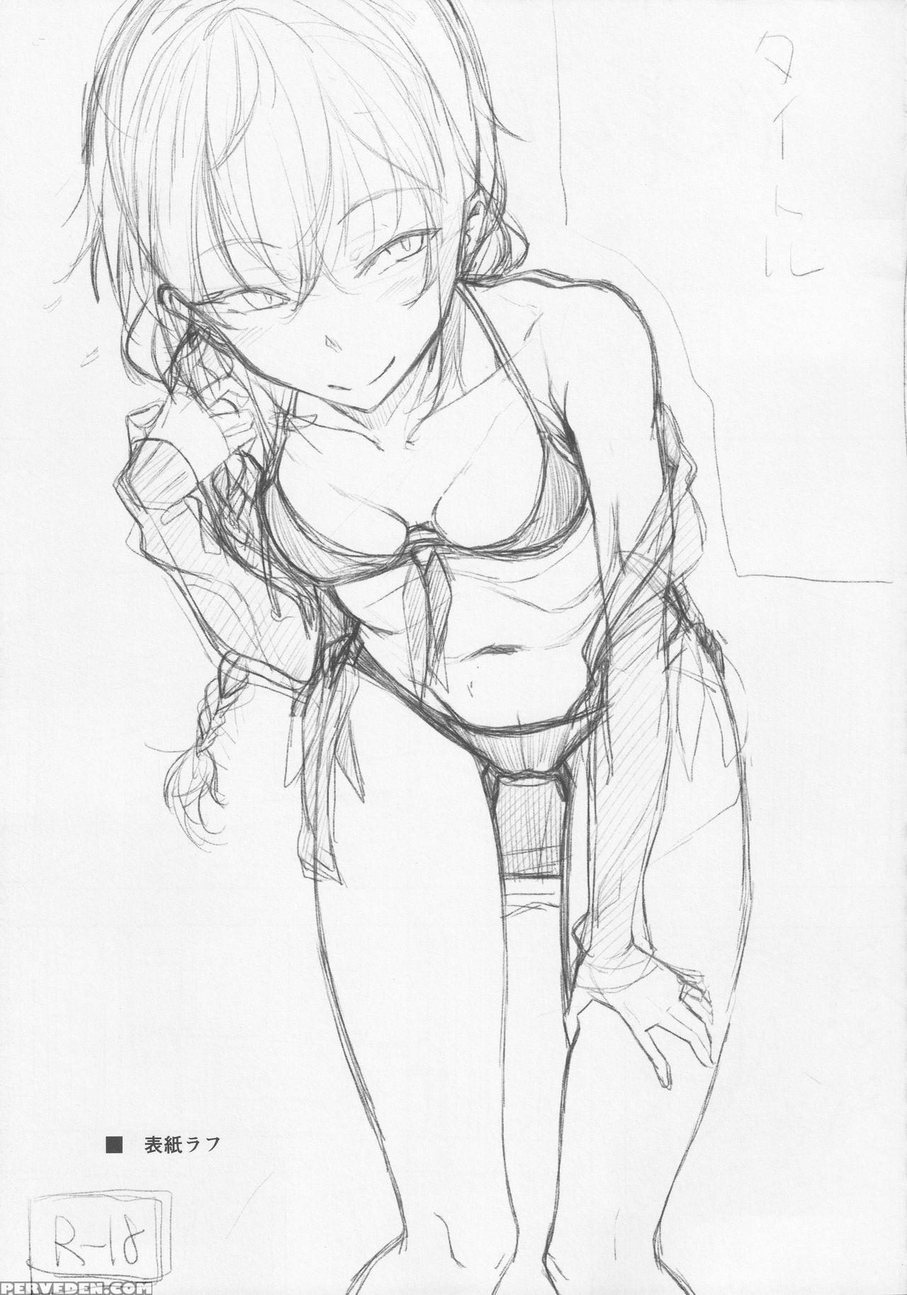 (c90) [rodiura. (rage)] Kouhai-chan Ni Eroi Koto Sareru Hon 4 [english] [noraneko] 1