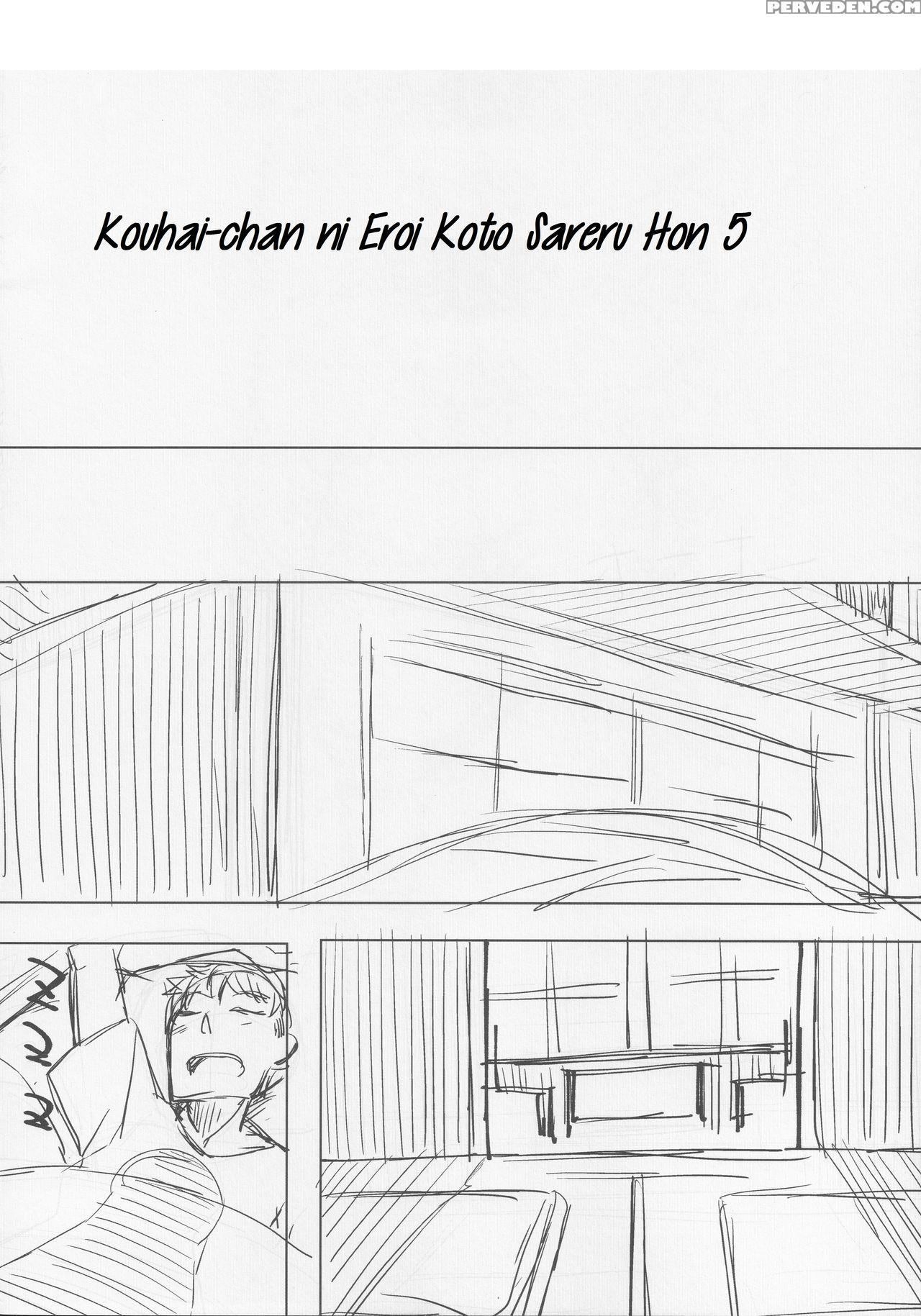 (c90) [rodiura. (rage)] Kouhai-chan Ni Eroi Koto Sareru Hon 4 [english] [noraneko] 1