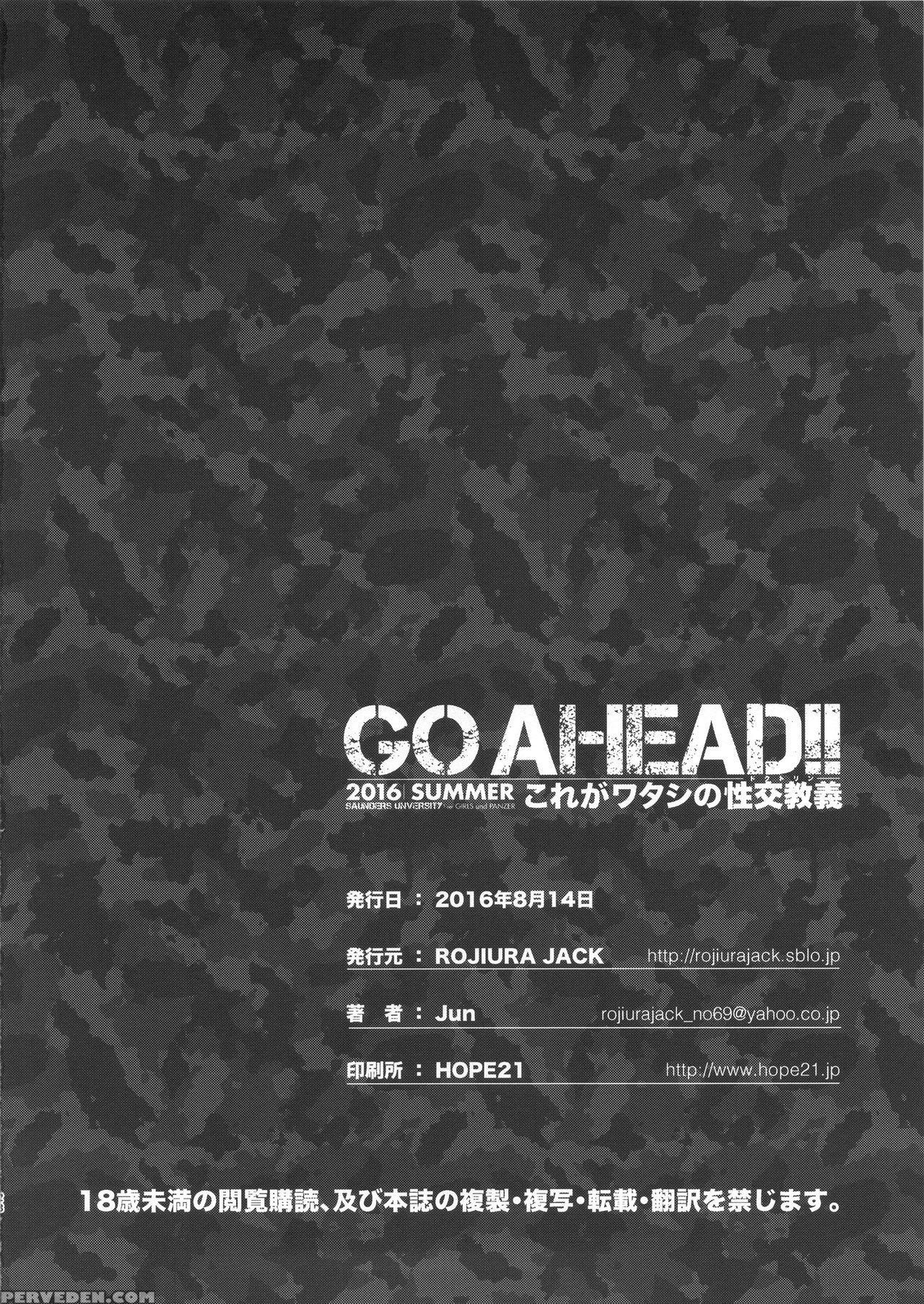 (c90) [rojiura Jack (jun)] Go Ahead!! Kore Ga Watashi No Doctrine (girls Und Panzer) [english] [hentaiboya] 1