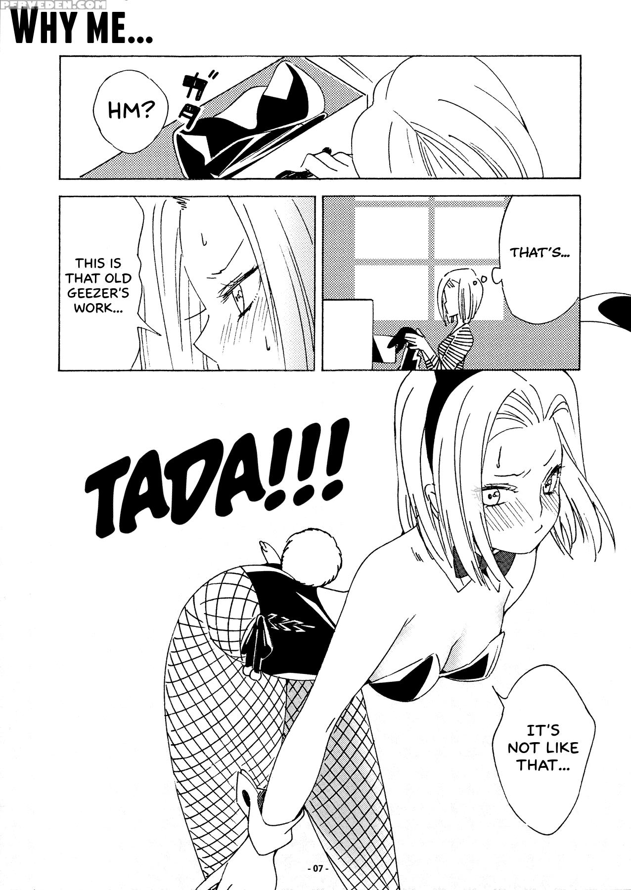 (c90) [s-flake (yukimitsu)] Dragon Night2 (dragon Ball Z) [english] [#based Anons] Chapter 1 Page 6