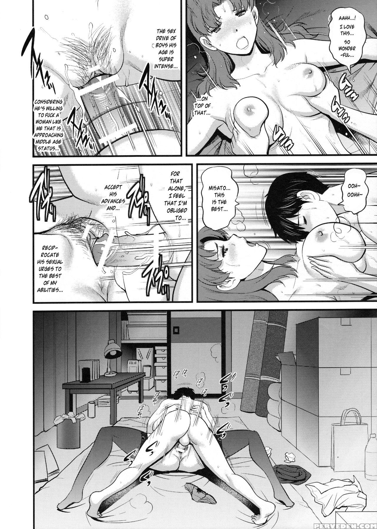 (c90) [saigado] Self-help (neon Genesis Evangelion) [english] [risette] 1