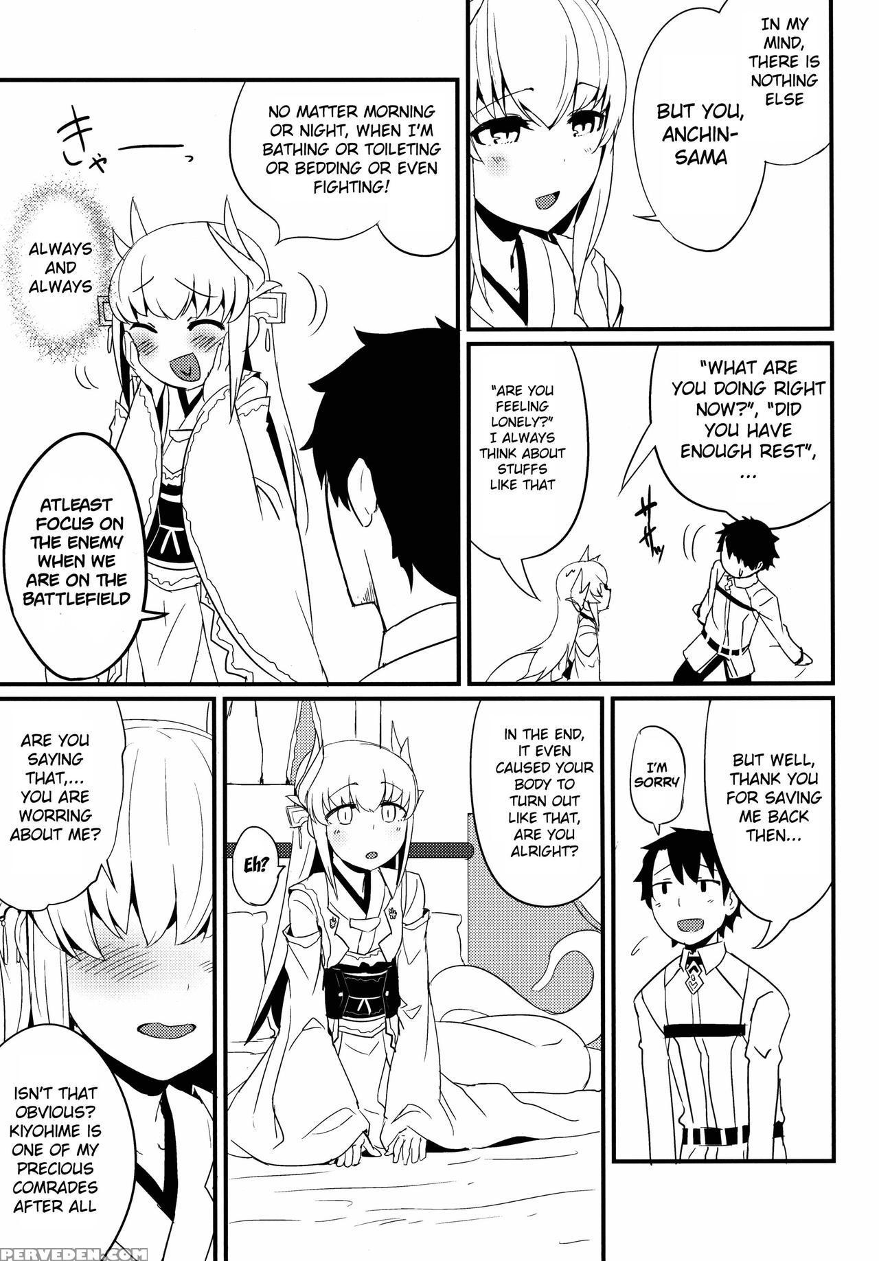 (c90) [sakekan Memorial (solopipb)] Koishirete Uwabami! (fate Grand Order) [english] [nepnep] 1