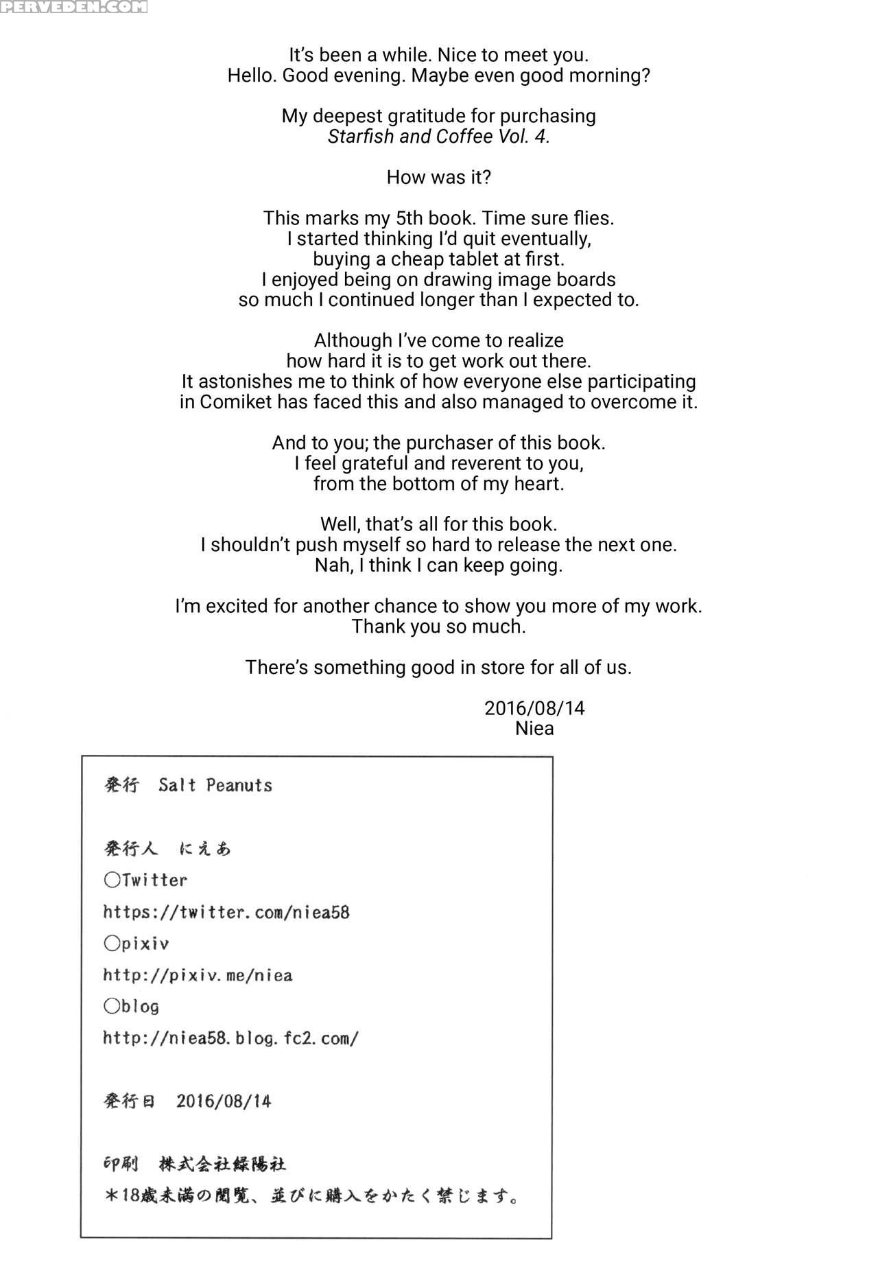 (c90) [salt Peanuts (niea)] Starfish And Coffee Vo... 1