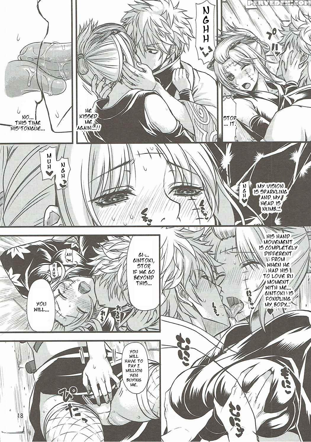 (c90) [samidaregiri (crowly)] Aizenkou Darkness (g... 1