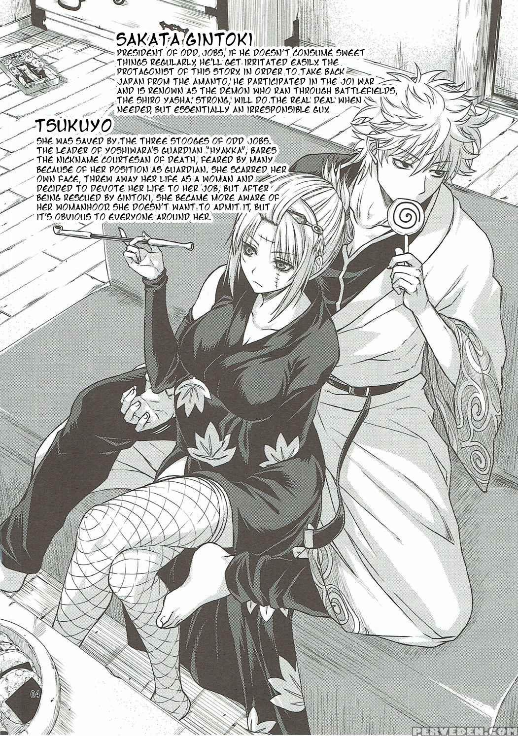 (c90) [samidaregiri (crowly)] Aizenkou Darkness (g... 1
