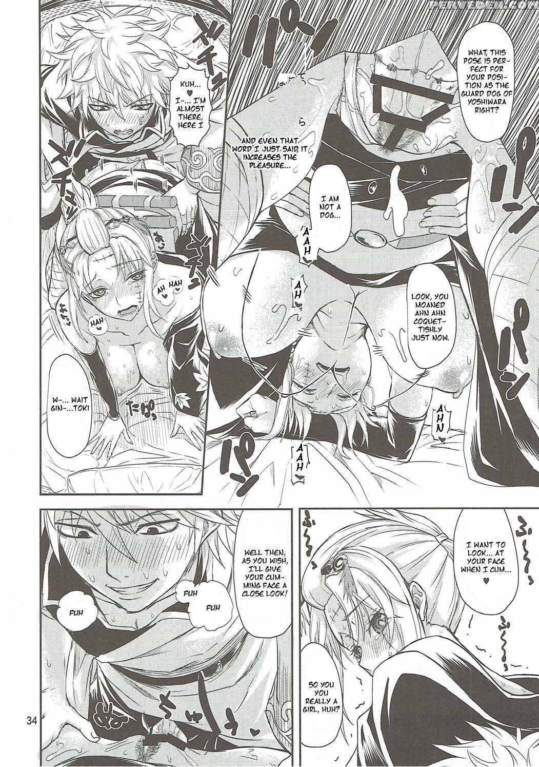 (c90) [samidaregiri (crowly)] Aizenkou Darkness (g... 1