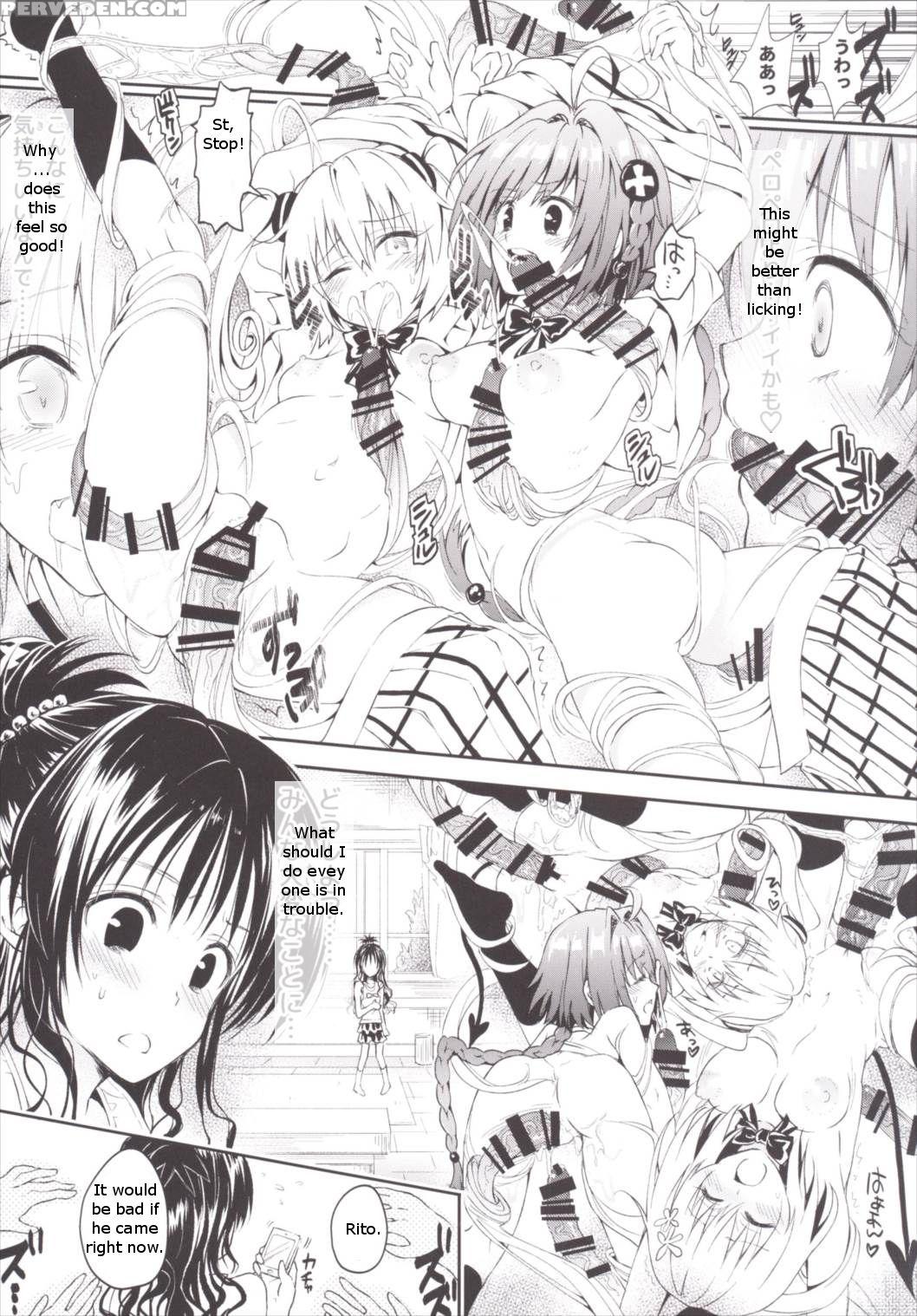 (c90) [samurai Ninja Greentea (samurai Ninja Greentea)] Harem Keikaku Darkness "escape Is Impossible ~bousou Suru Futanari Yami~" (to Love-ru) [english] 1