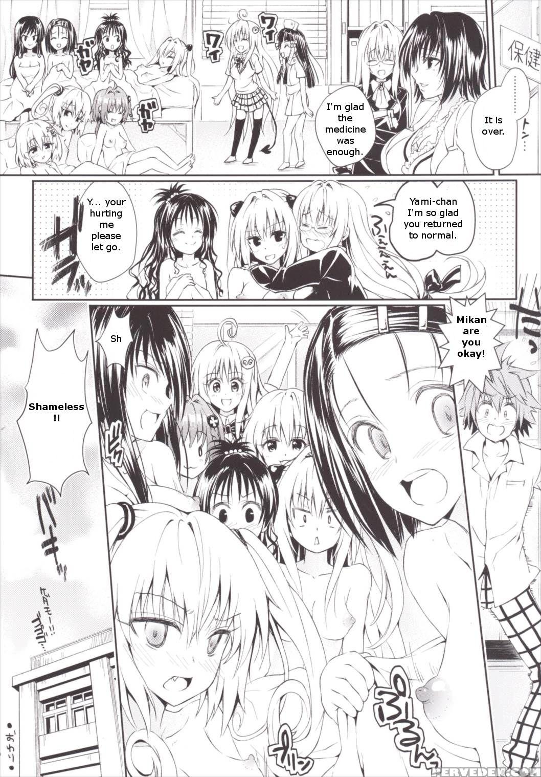 (c90) [samurai Ninja Greentea (samurai Ninja Greentea)] Harem Keikaku Darkness "escape Is Impossible ~bousou Suru Futanari Yami~" (to Love-ru) [english] 1