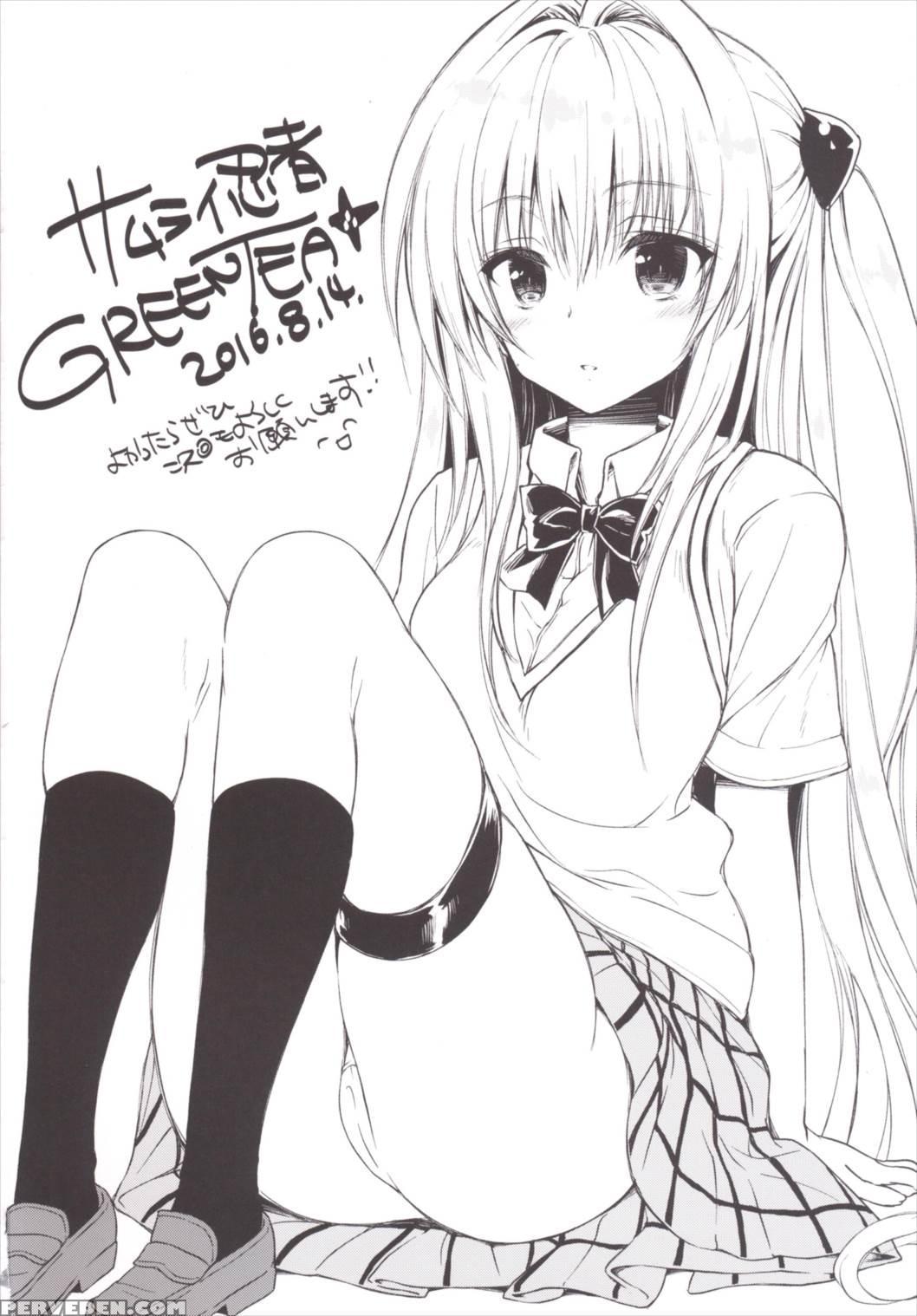 (c90) [samurai Ninja Greentea (samurai Ninja Greentea)] Harem Keikaku Darkness "escape Is Impossible ~bousou Suru Futanari Yami~" (to Love-ru) [english] 1