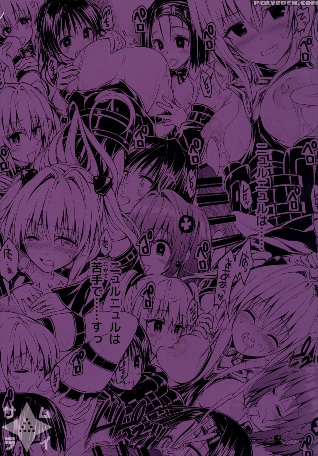 (c90) [samurai Ninja Greentea (samurai Ninja Greentea)] Harem Keikaku Darkness "escape Is Impossible ~bousou Suru Futanari Yami~" (to Love-ru) [english] 1