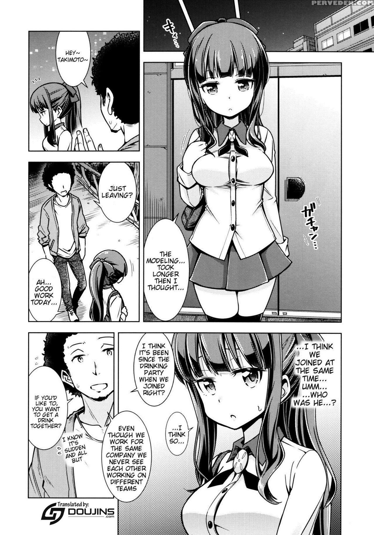 (c90) [smuggler (kazuwo Daisuke)] Fall Game! (new Game!) [english] {doujins.com} Chapter 1 Page 3