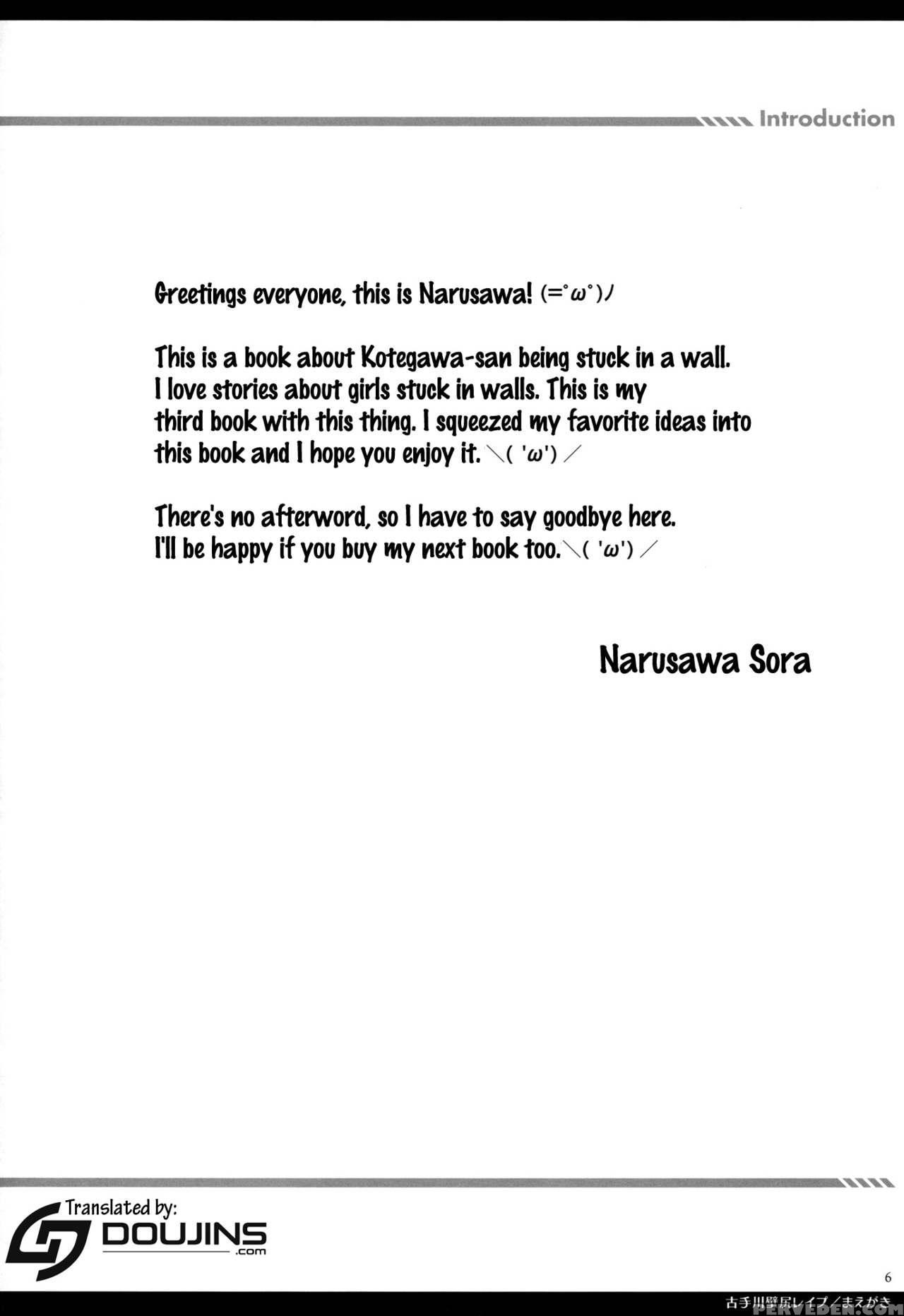 (c90) [sorairo March (narusawa Sora)] Kotegawa Kabejiri Rape (to Love-ru) [english] {doujins.com} Chapter 1 Page 3