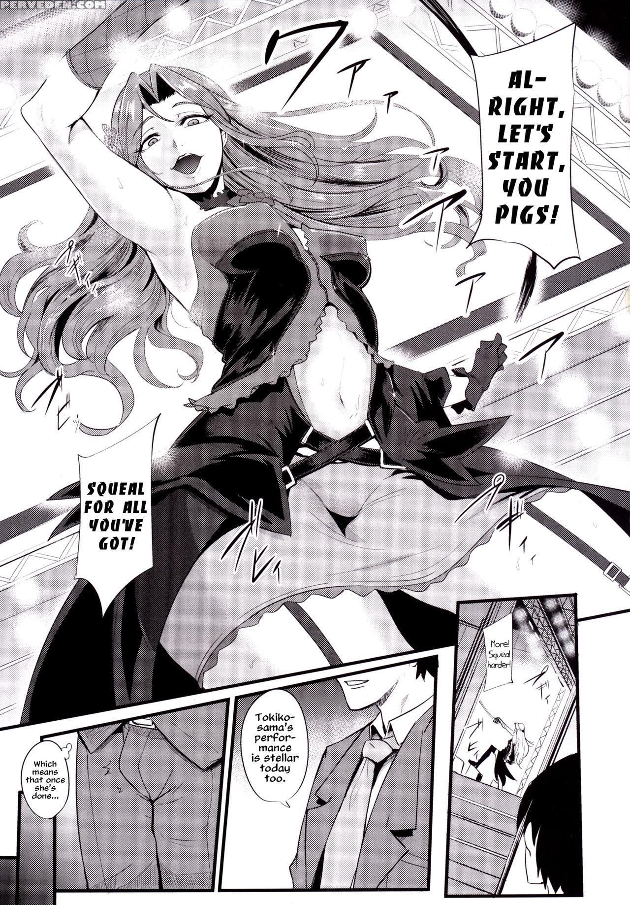 (c90) [sound Milk (otochichi)] Tokiko-sama No Buta Ryouri Kyoushitsu | Tokiko-sama's Pig Cooking Class (the 1