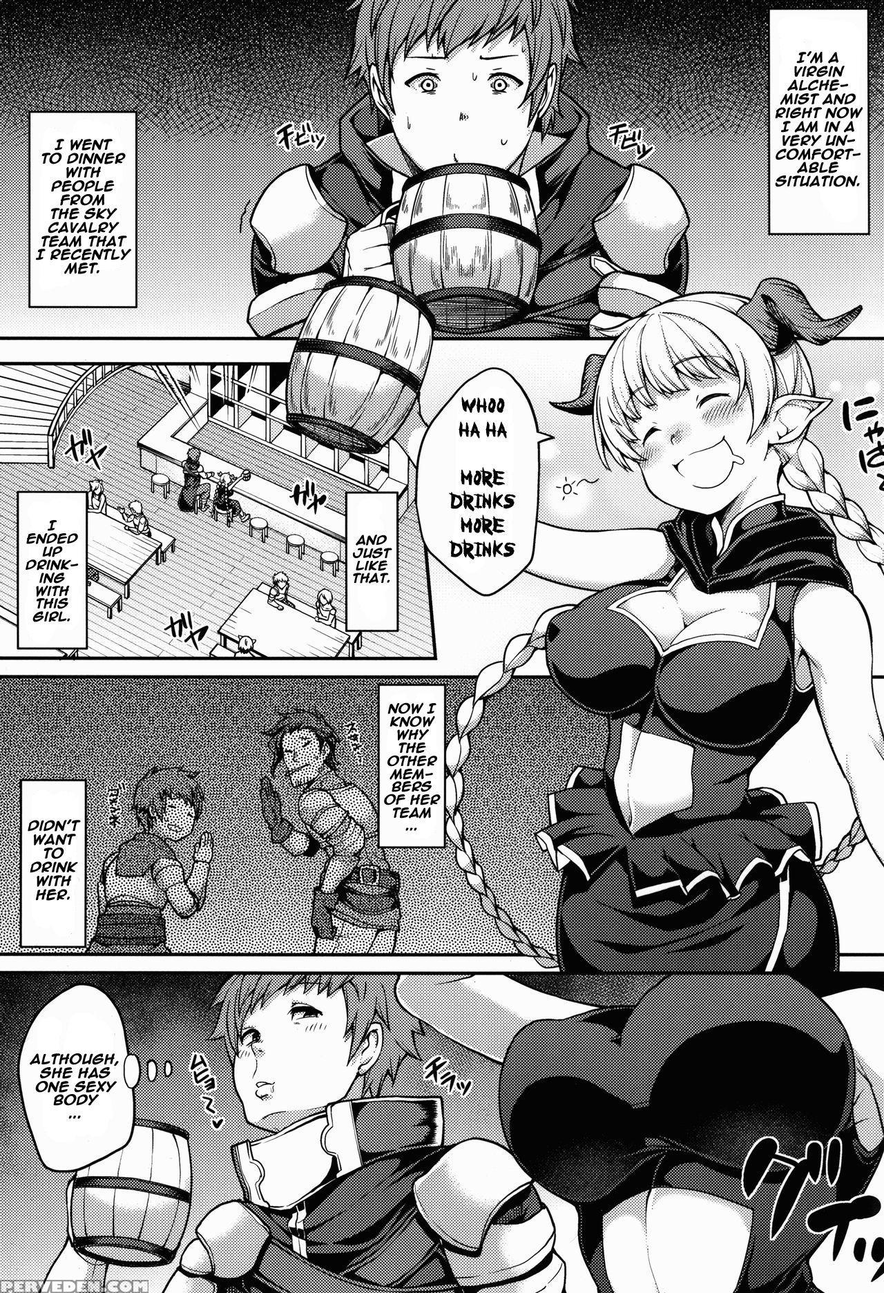 (c90) [stanky (yozo)] Chotto Matte! Anata No Danin Shiranai Aida Ni Pakoraretemasen Ka? (granblue Fantasy) [english] [naxusnl] Chapter 1 Page 3
