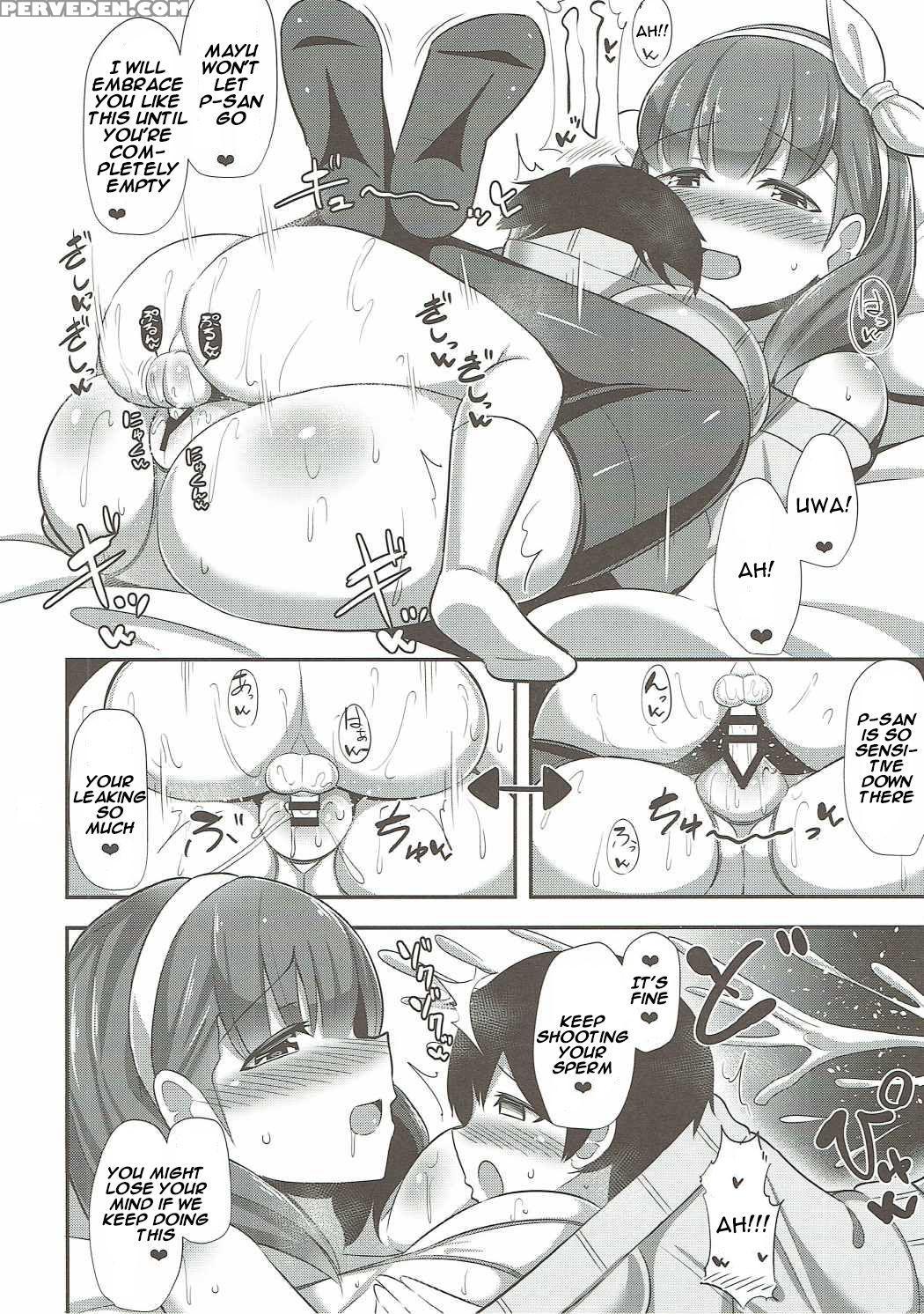 (c90) [starmine18 (hanabi)] Mayu X Shota -chiisaku... 1