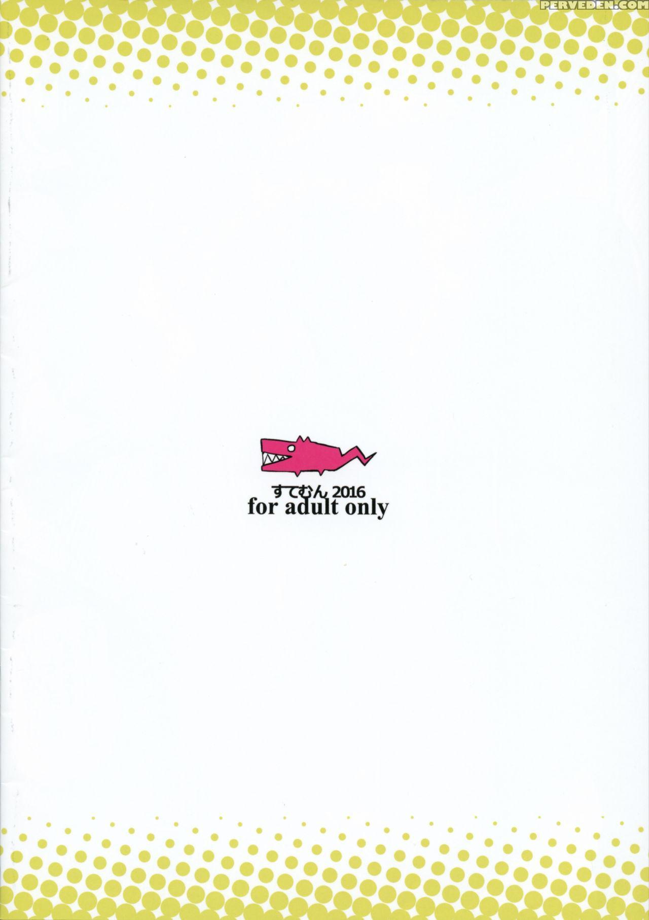 (c90) [stemun (stem)] Osananajimi Ga Boku No Chinpo Neratteru. [english] {doujin-moe.us} Chapter 1 Page 18