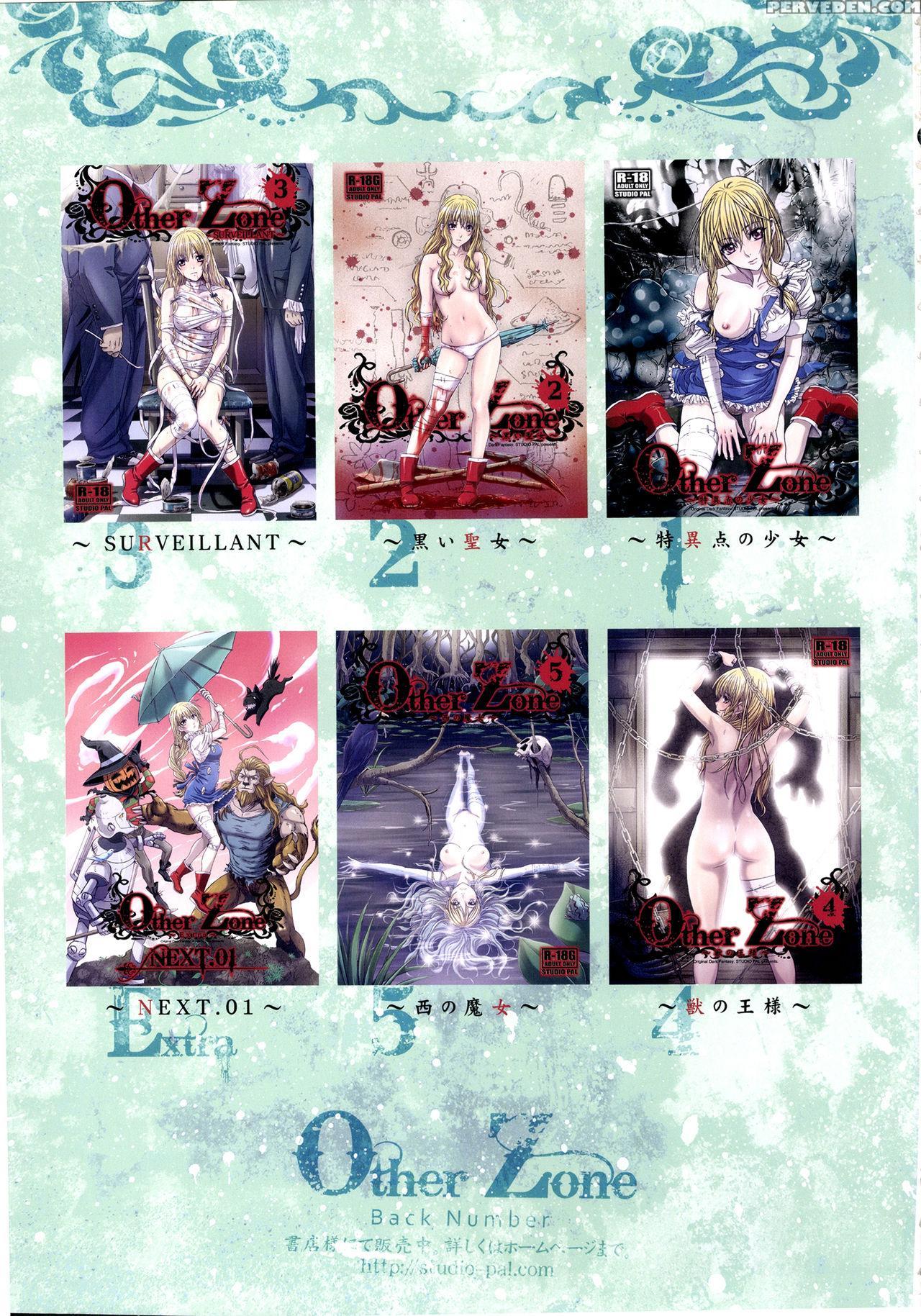 (c90) [studio Pal (nanno Koto)] Other Zone 6 ~hito Modoki~ [english] {doujins.com} Chapter 1 Page 28