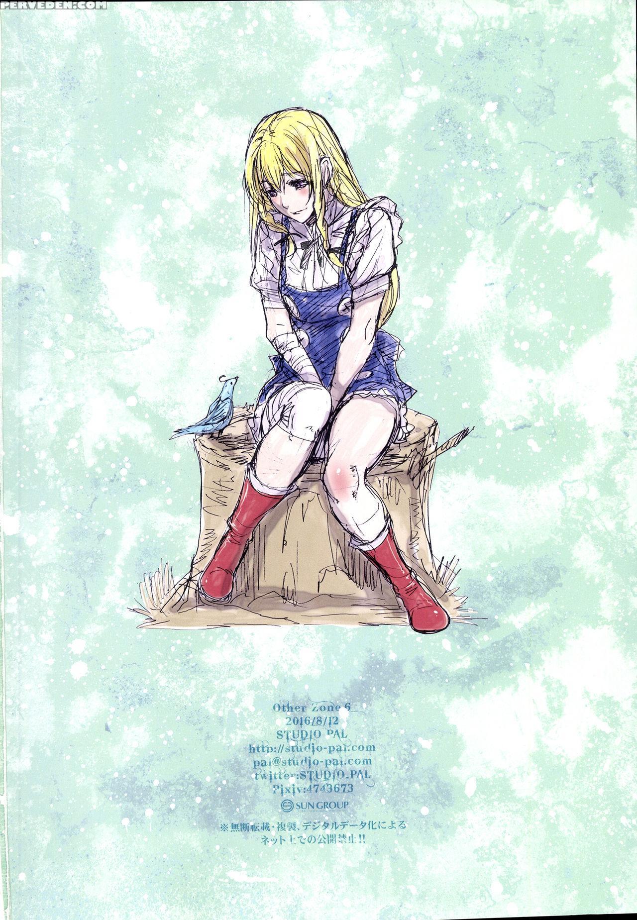 (c90) [studio Pal (nanno Koto)] Other Zone 6 ~hito Modoki~ [english] {doujins.com} Chapter 1 Page 29