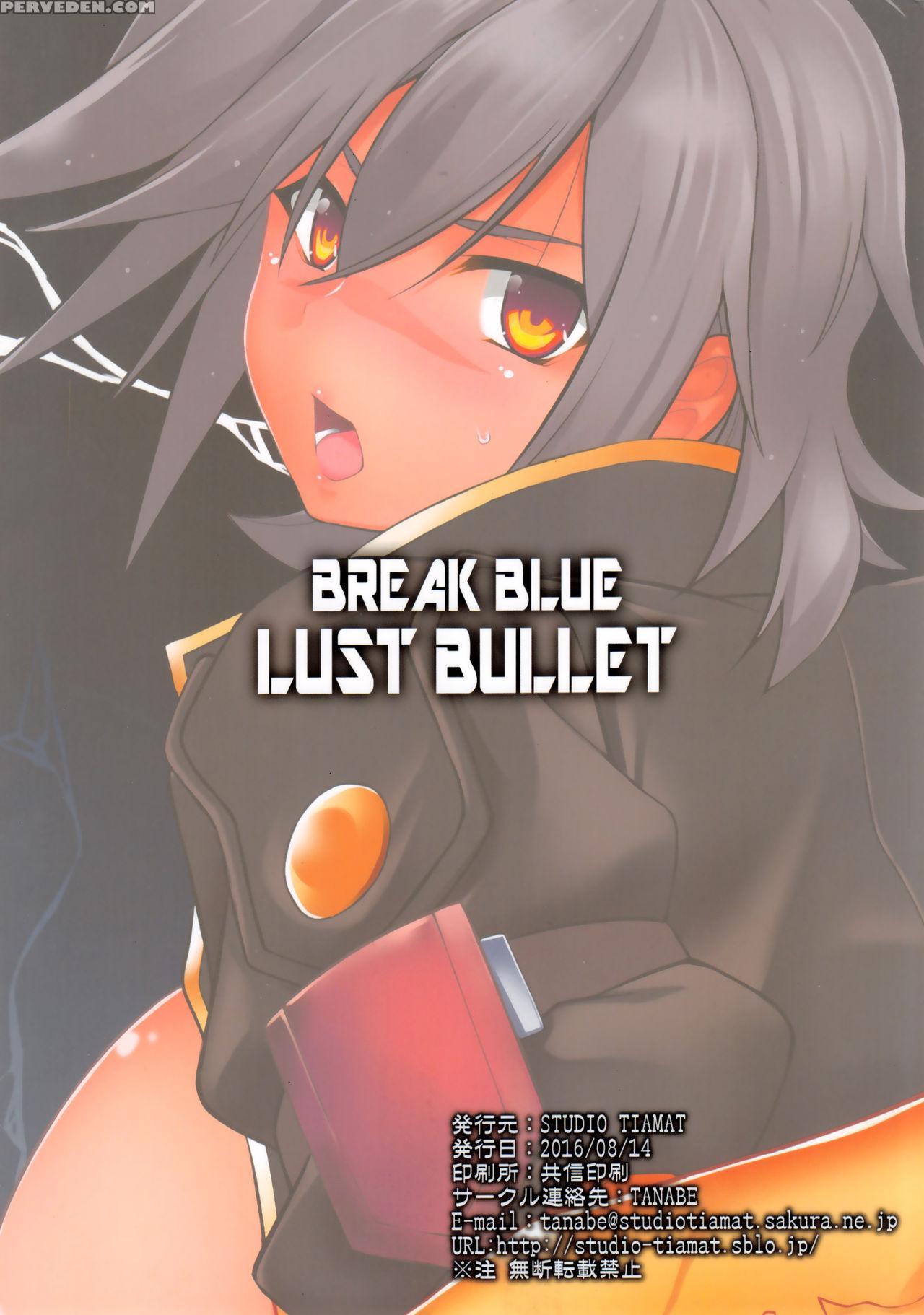 (c90) [studio Tiamat (tanabe)] Break Blue Lust Bullet (blazblue) [english] [xcx Scans] 1