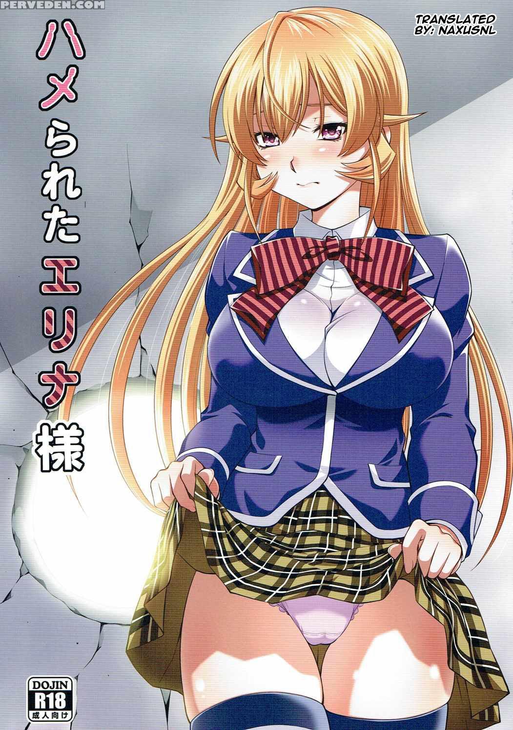 (c90) [studio Wallaby (yuzu Syrup)] Hamerareta Erina-sama (shokugeki No Soma) [english] [naxusnl] 1