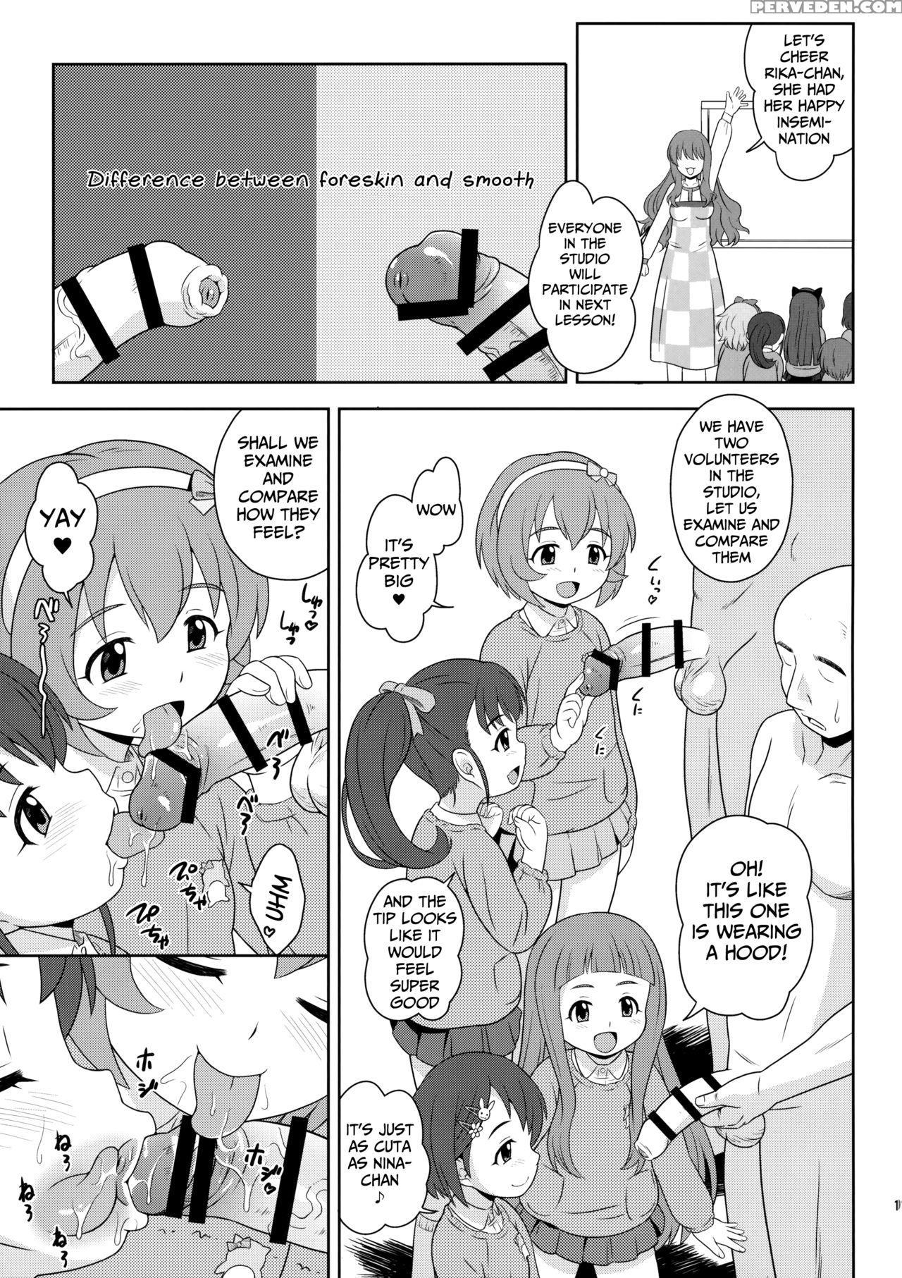 (c90) [taikan Kyohougumi (azusa Norihee)] Sukoshi ... 1