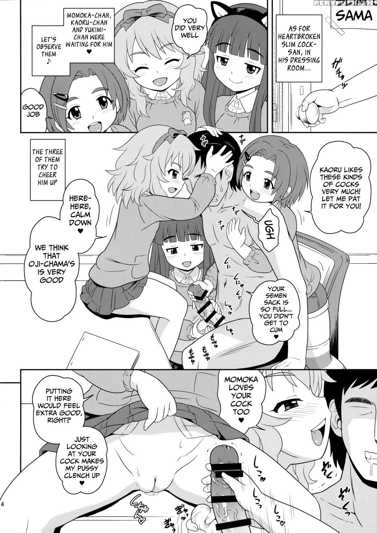 (c90) [taikan Kyohougumi (azusa Norihee)] Sukoshi ... 1