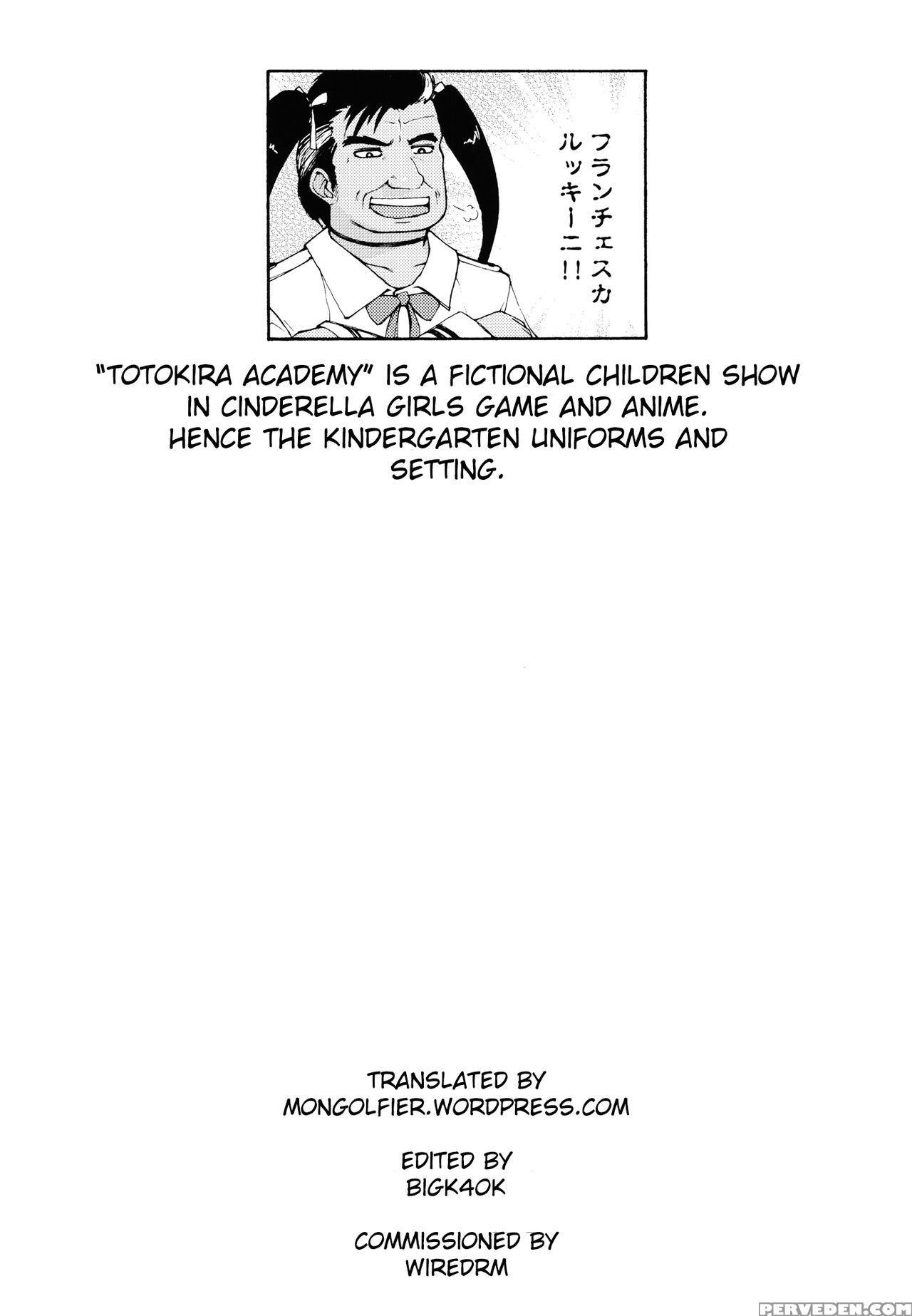 (c90) [taikan Kyohougumi (azusa Norihee)] Sukoshi ... 1