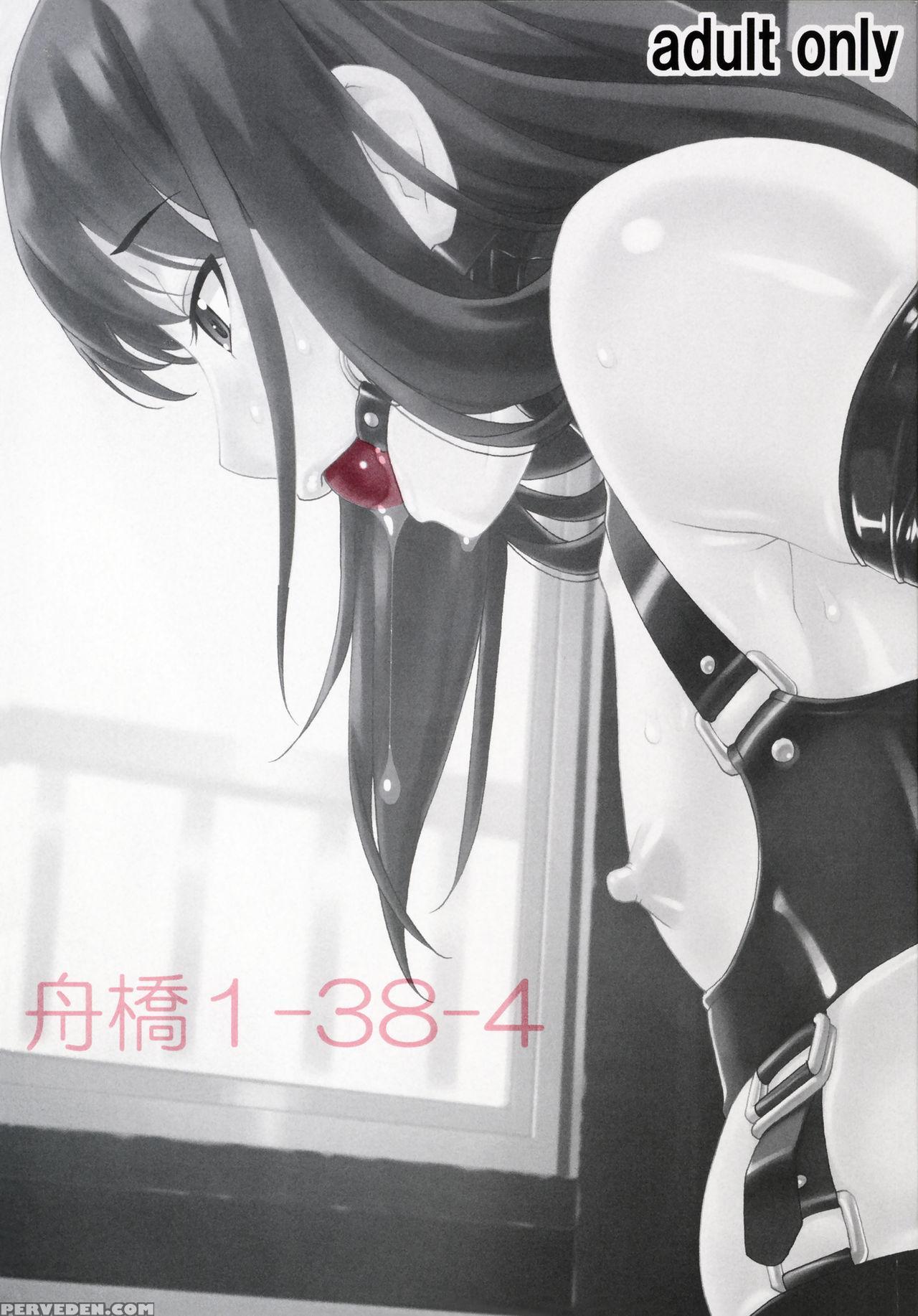 (c90) [tairikukan Dandoudan Dan (sakura Romako)] Funabashi1-38-4 [english] [sneikkimies] 1