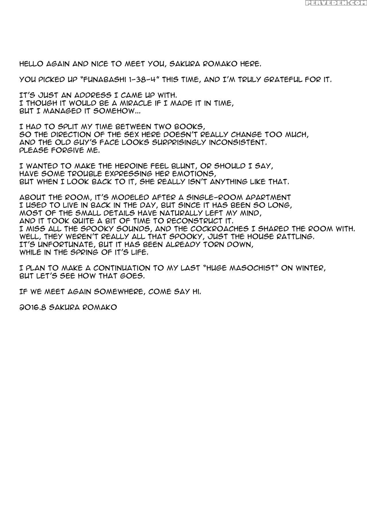 (c90) [tairikukan Dandoudan Dan (sakura Romako)] Funabashi1-38-4 [english] [sneikkimies] 1