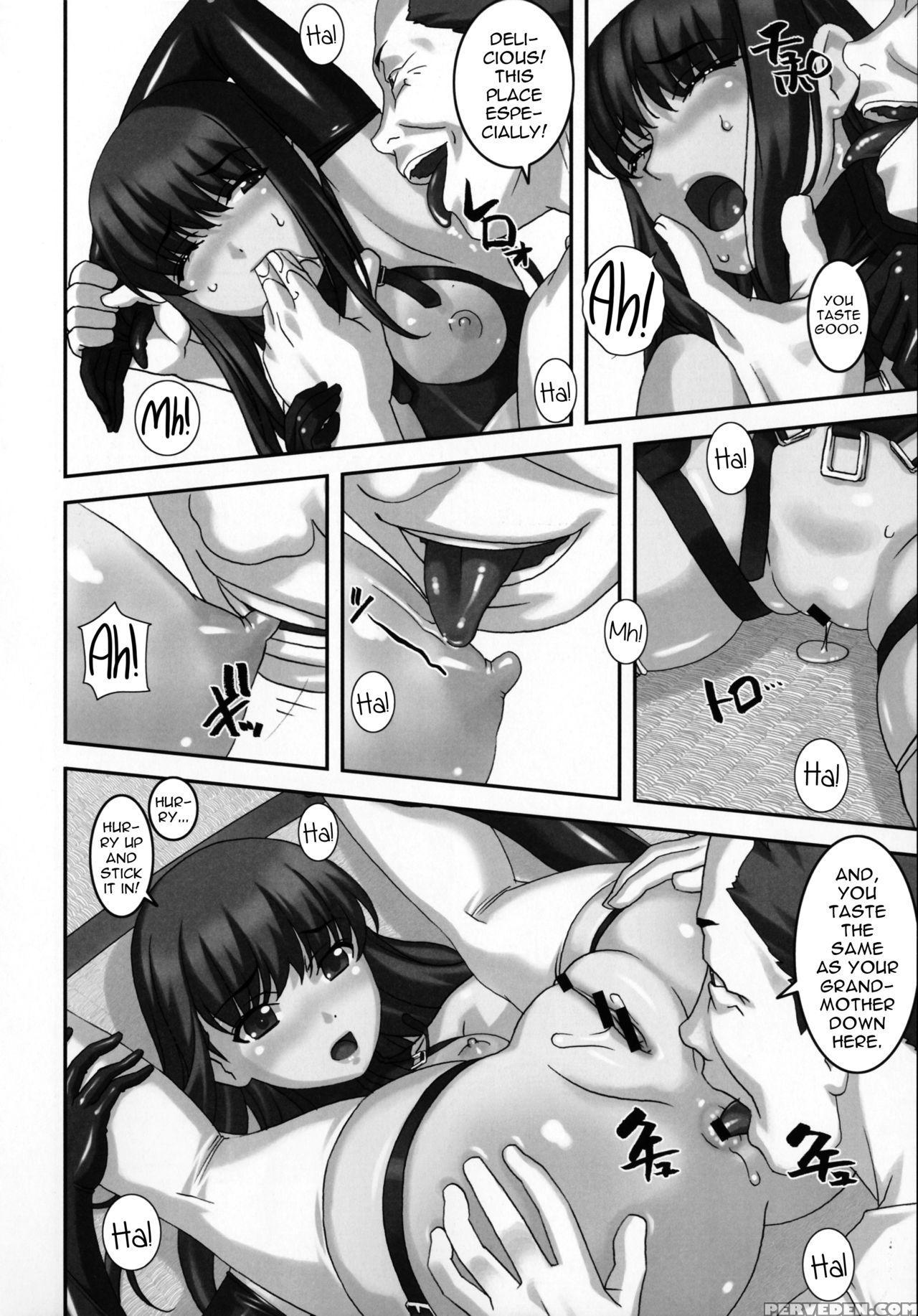 (c90) [tairikukan Dandoudan Dan (sakura Romako)] Funabashi1-38-4 [english] [sneikkimies] 1