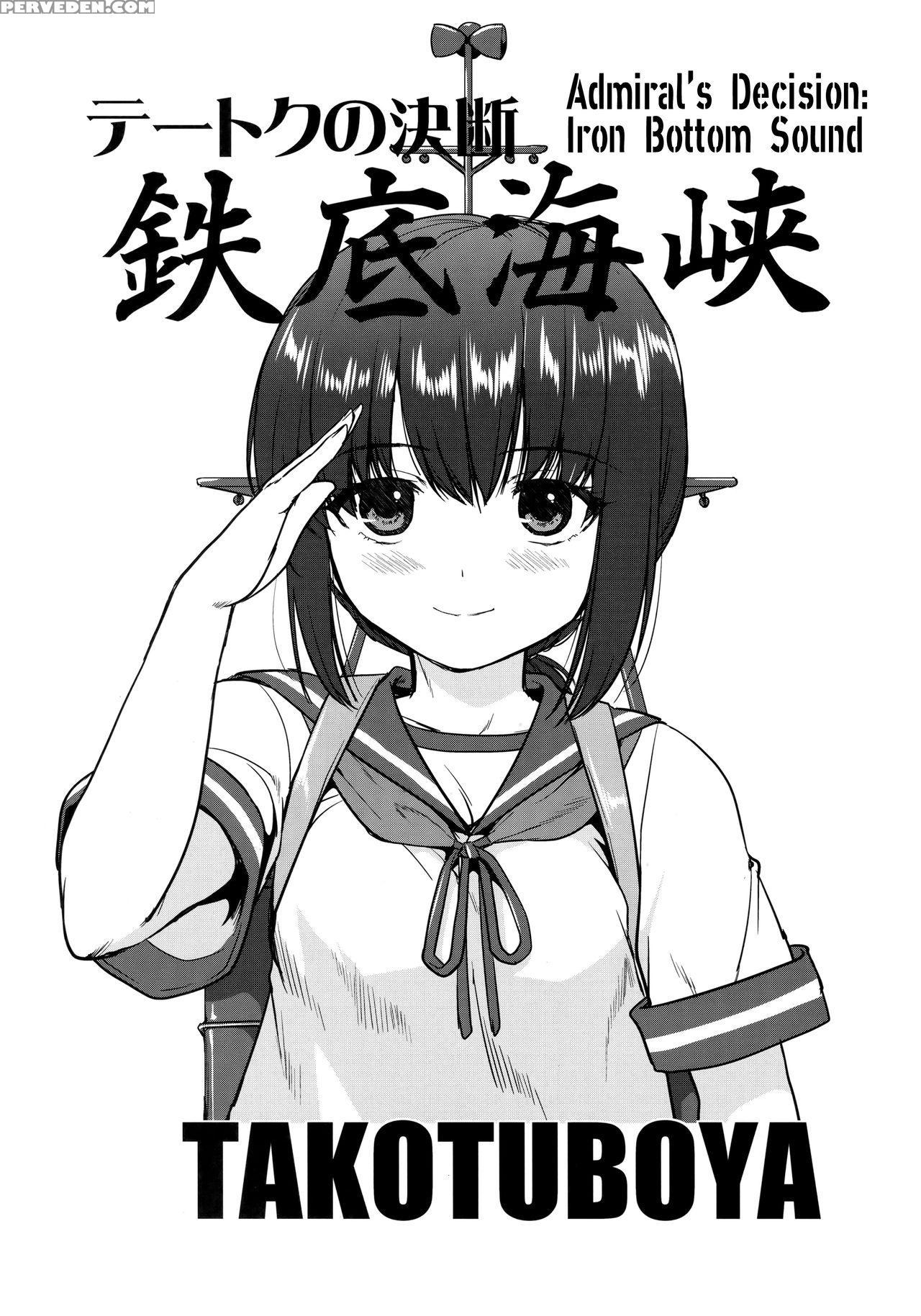 (c90) [takotsuboya (tk)] Teitoku No Ketsudan - Tet... 1