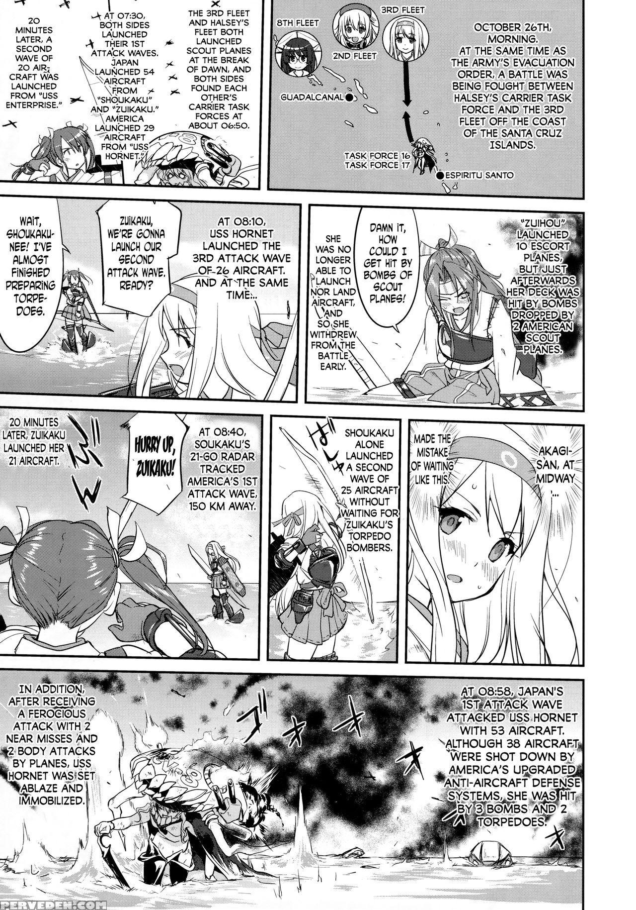 (c90) [takotsuboya (tk)] Teitoku No Ketsudan - Tet... 1