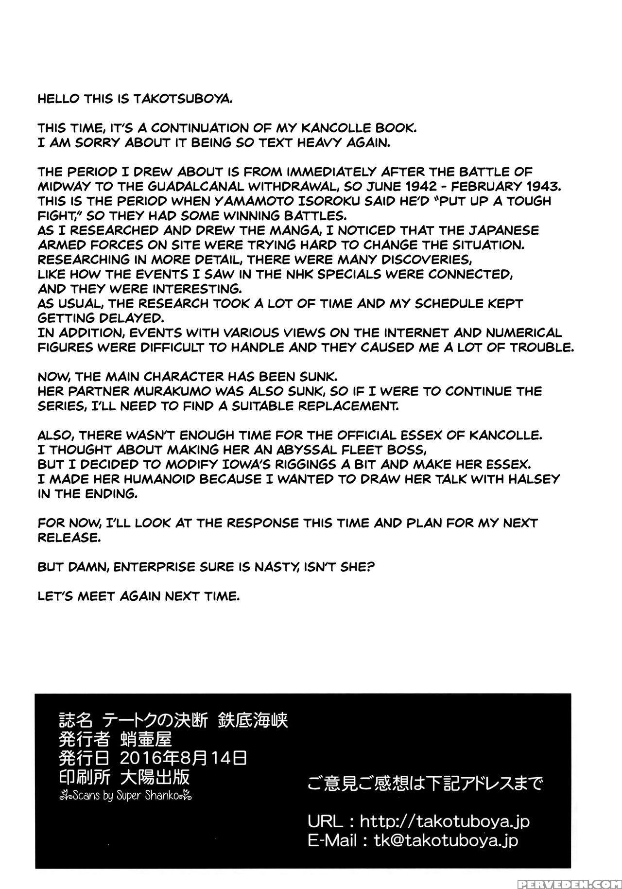 (c90) [takotsuboya (tk)] Teitoku No Ketsudan - Tet... 1