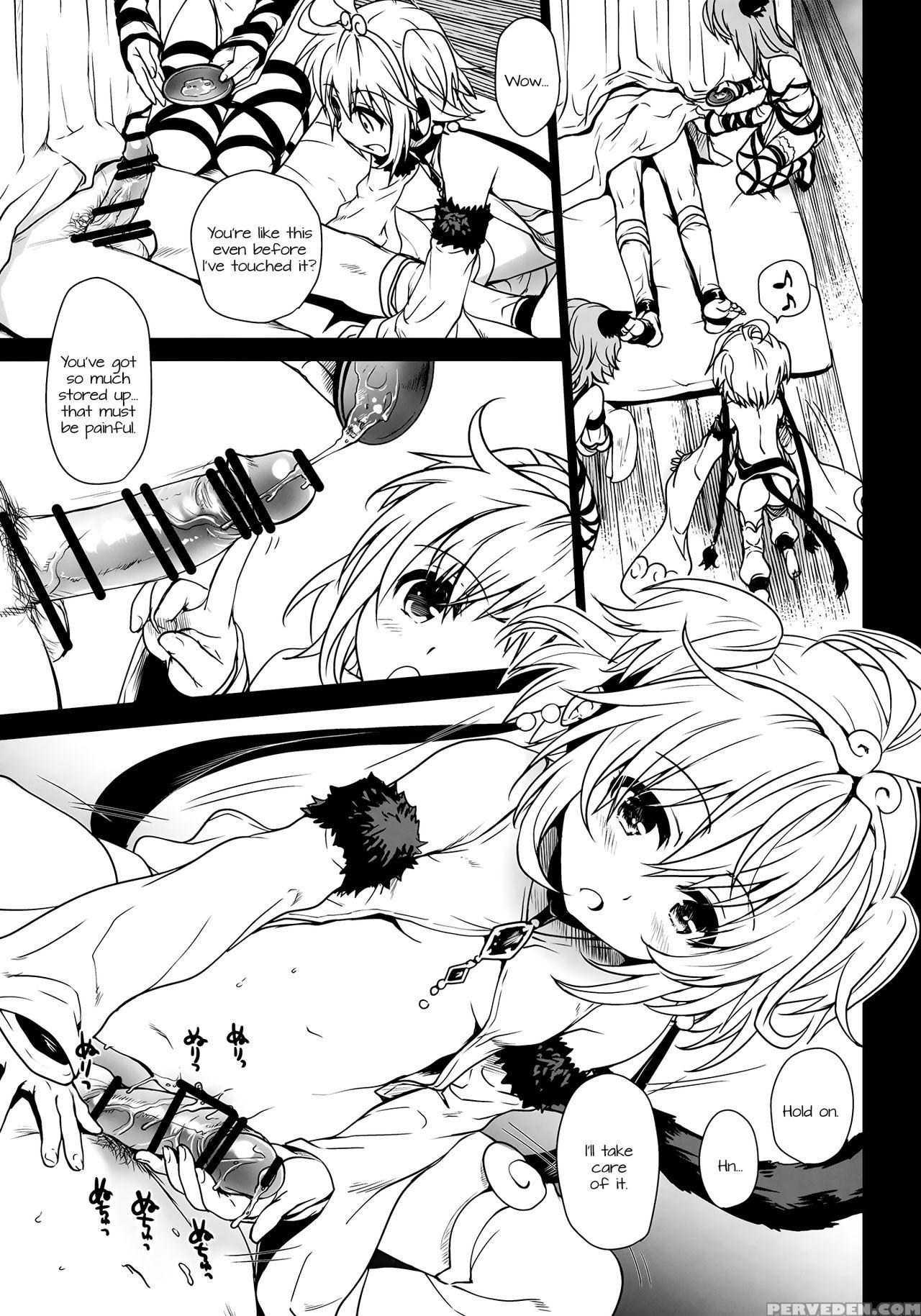(c90) [takumi Na Muchi (takumi Na Muchi)] Nennensaisai Hana Souji (granblue Fantasy) [english] [doki Fansubs] 1