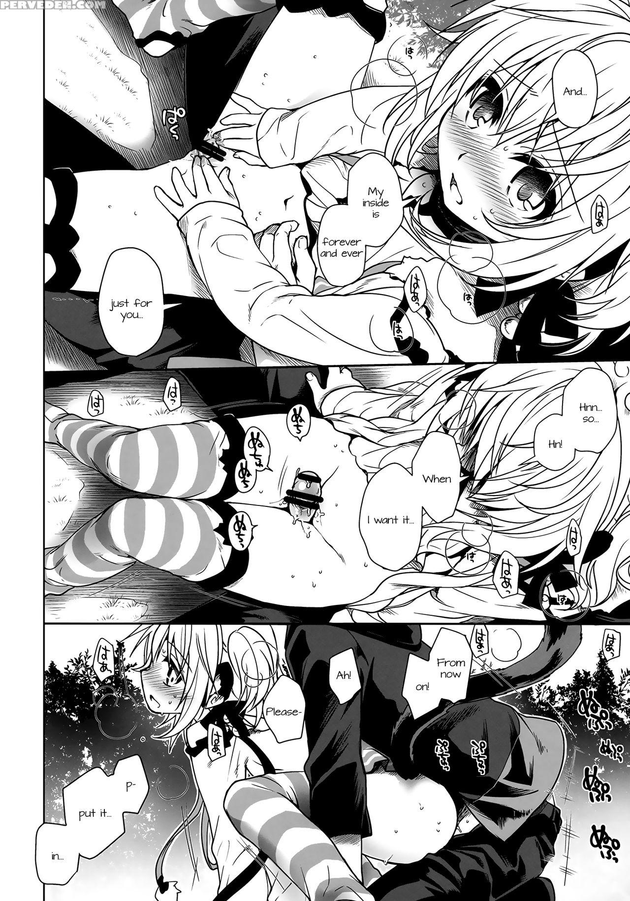 (c90) [takumi Na Muchi (takumi Na Muchi)] Nennensaisai Hana Souji (granblue Fantasy) [english] [doki Fansubs] 1