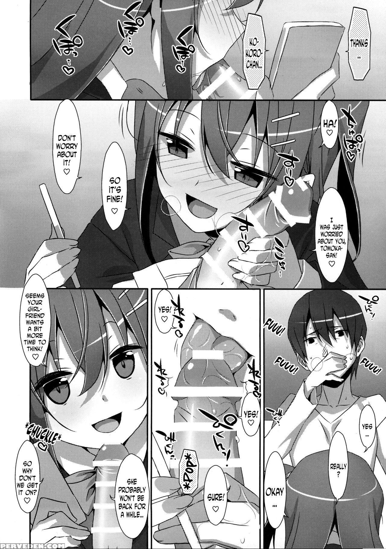 (c90) [ties (takei Ooki)] Watashi No, Kareshi-kun [english] [n04h] 1