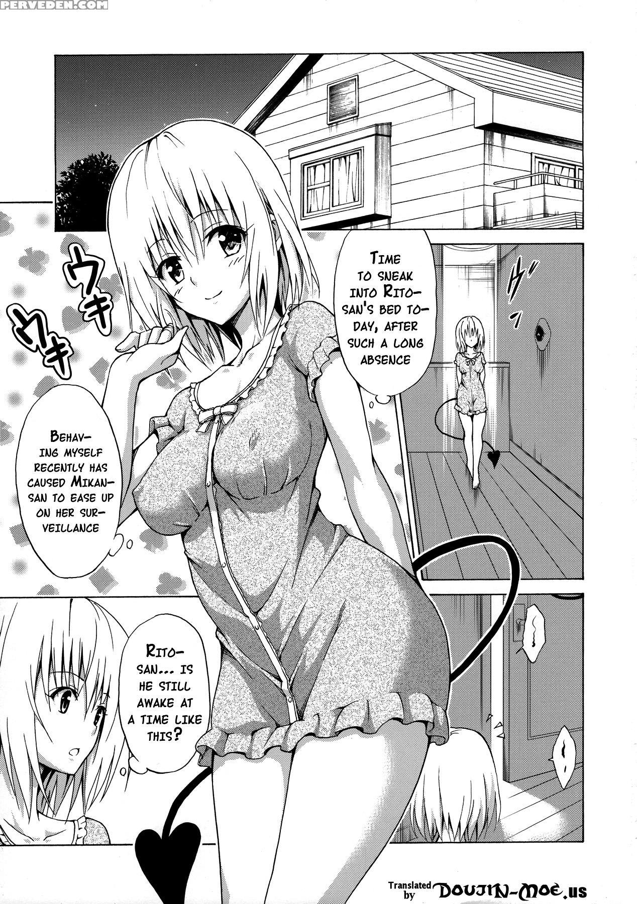 (c90) [tora Machine (kasukabe Taro)] Mezase! Rakuen Keikaku Vol. 1 (to Love-ru) [english] {doujin-moe.us} Chapter 1 Page 2