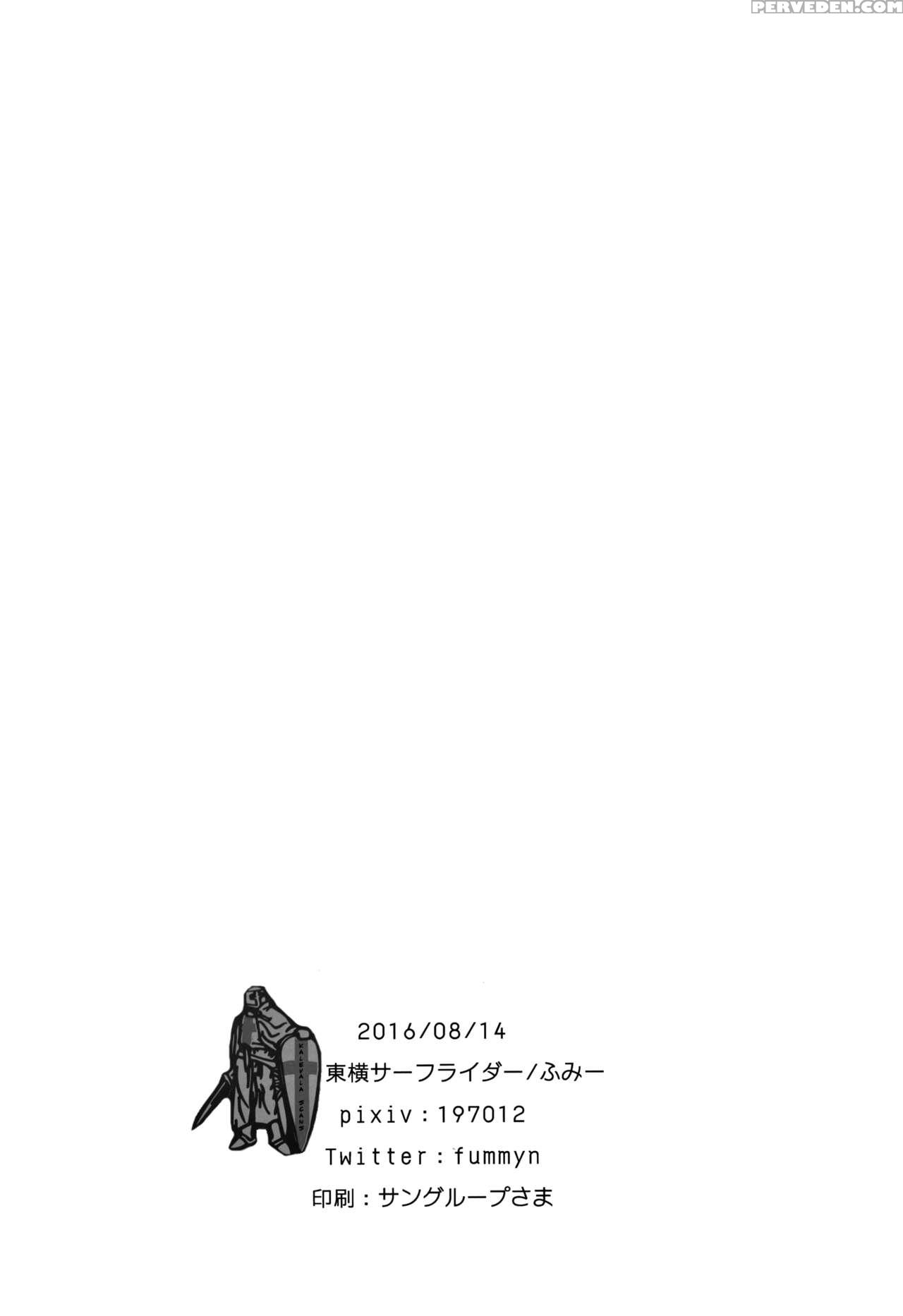 (c90) [touyoko Surfrider (fumii)] Oshiete! Sachiko-chan | Please Teach Me, Sachiko-chan! (the 1