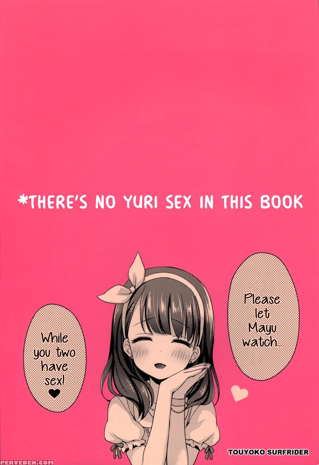 (c90) [touyoko Surfrider (fumii)] Oshiete! Sachiko-chan | Please Teach Me, Sachiko-chan! (the 1
