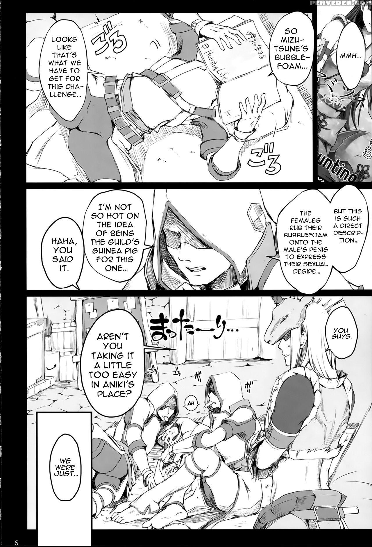 (c90) [udon-ya (kizuki Aruchu, Zan)] Monhan No Erohon 15 (monster Hunter) [english] {hennojin} Chapter 1 Page 6