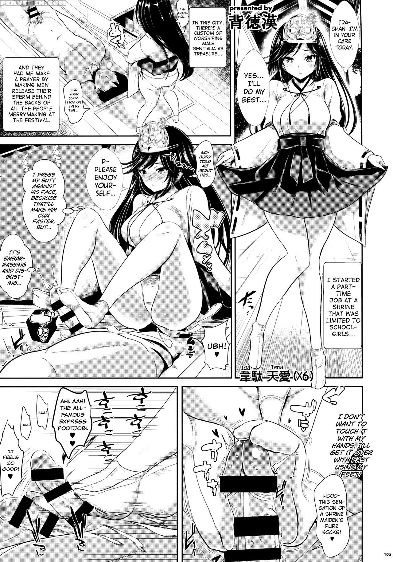 (c90) [usotsukiya (various)] Ashi Colle Jk [english] [biribiri] 1