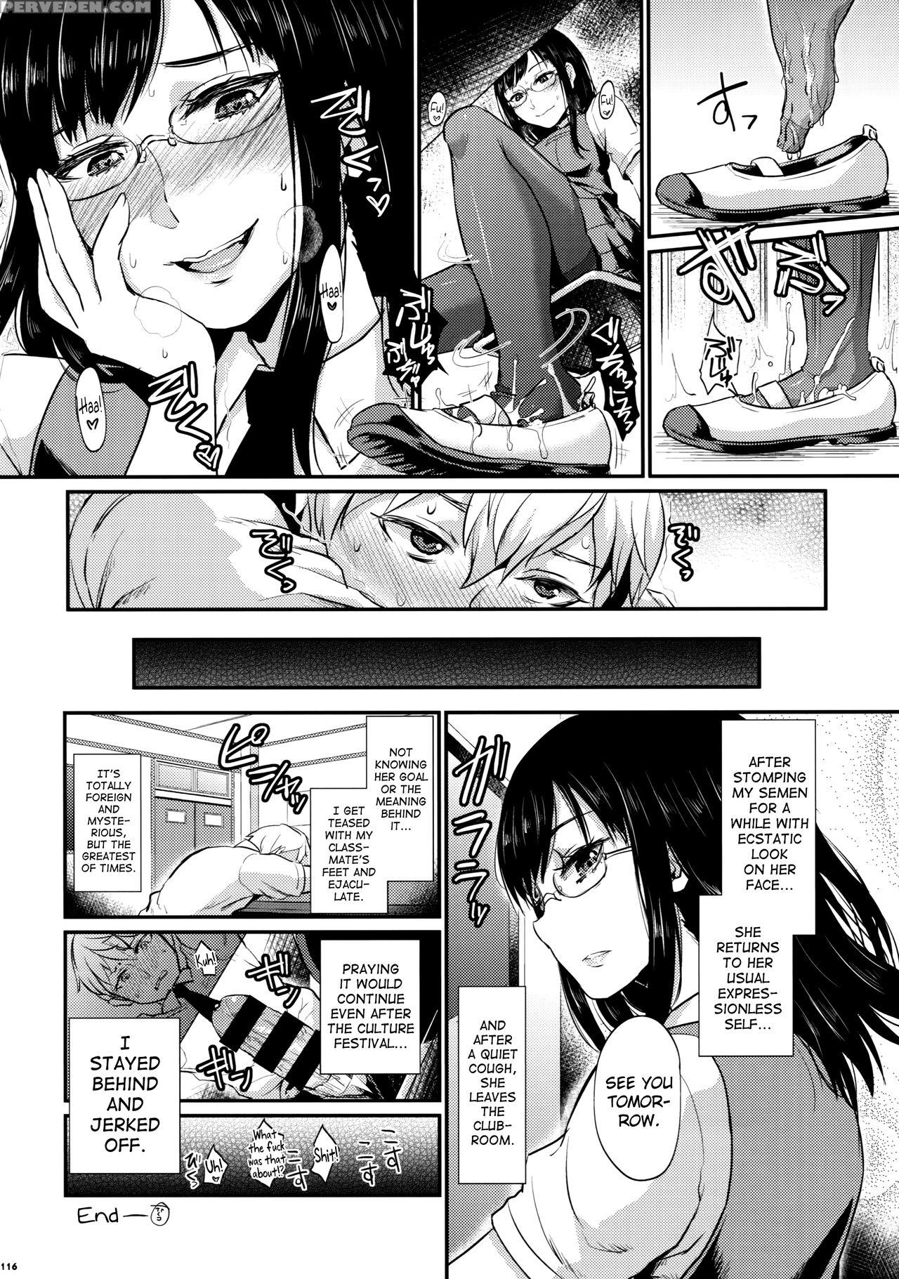 (c90) [usotsukiya (various)] Ashi Colle Jk [english] [biribiri] 1