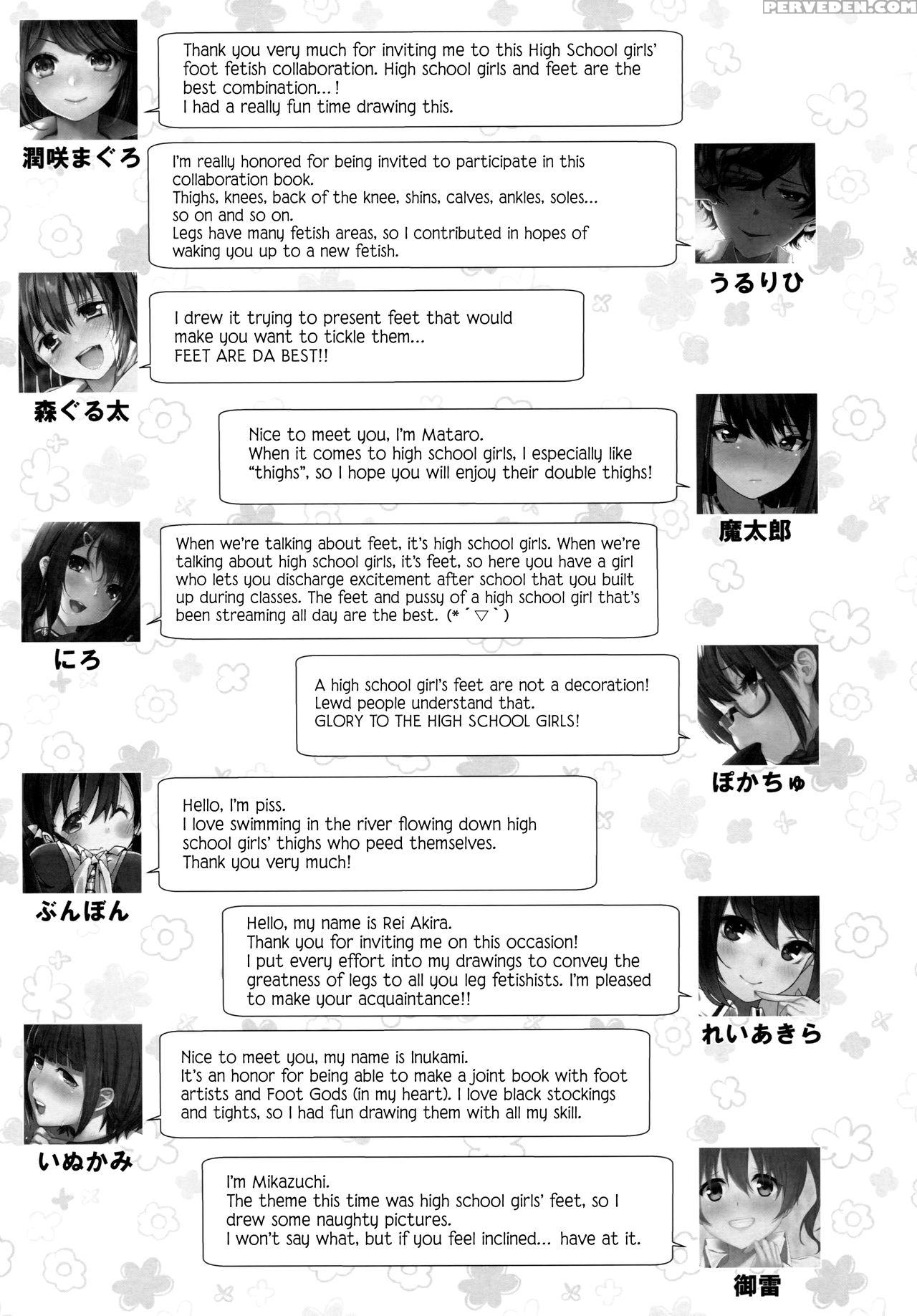 (c90) [usotsukiya (various)] Ashi Colle Jk [english] [biribiri] 1