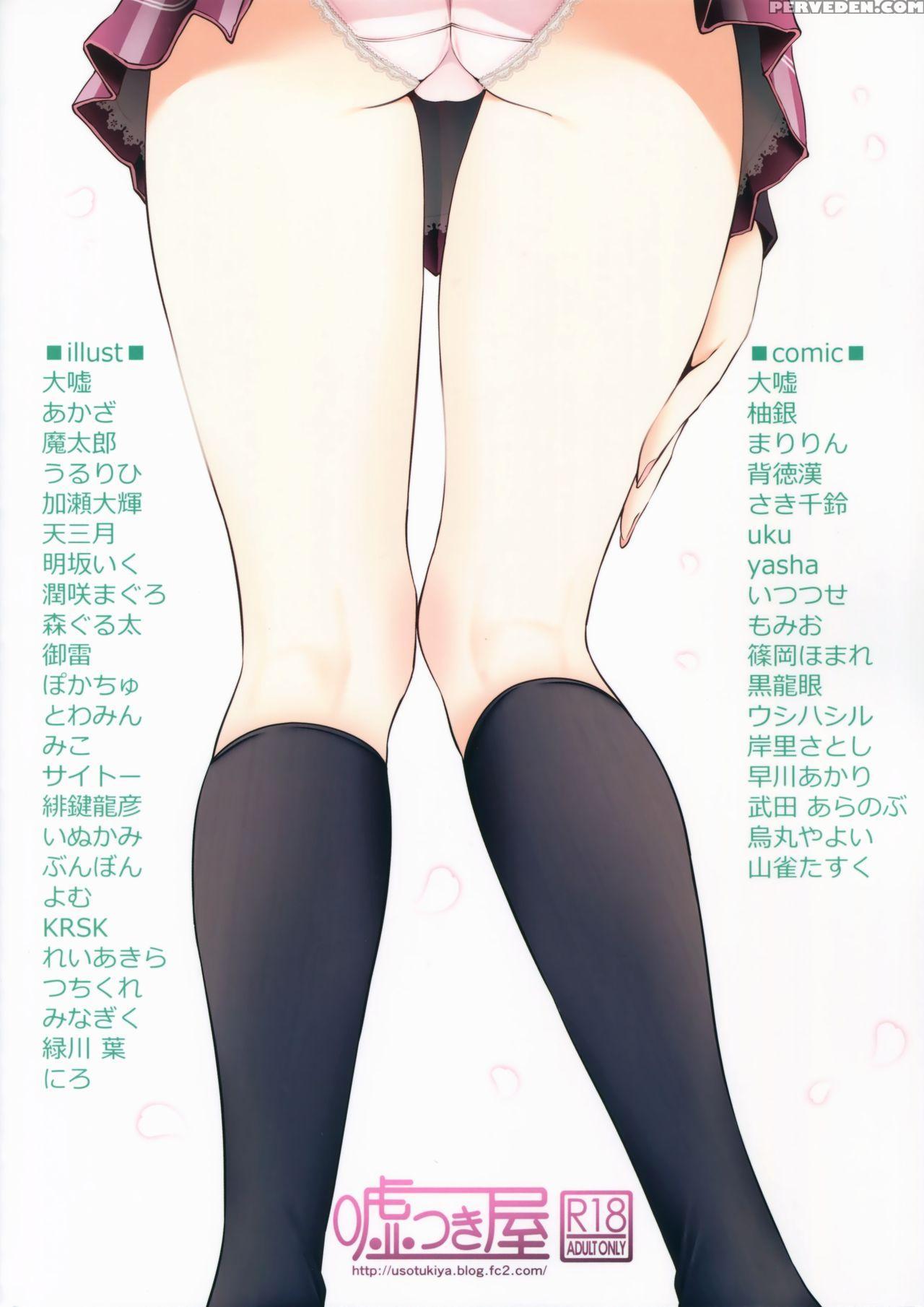 (c90) [usotsukiya (various)] Ashi Colle Jk [english] [biribiri] 1